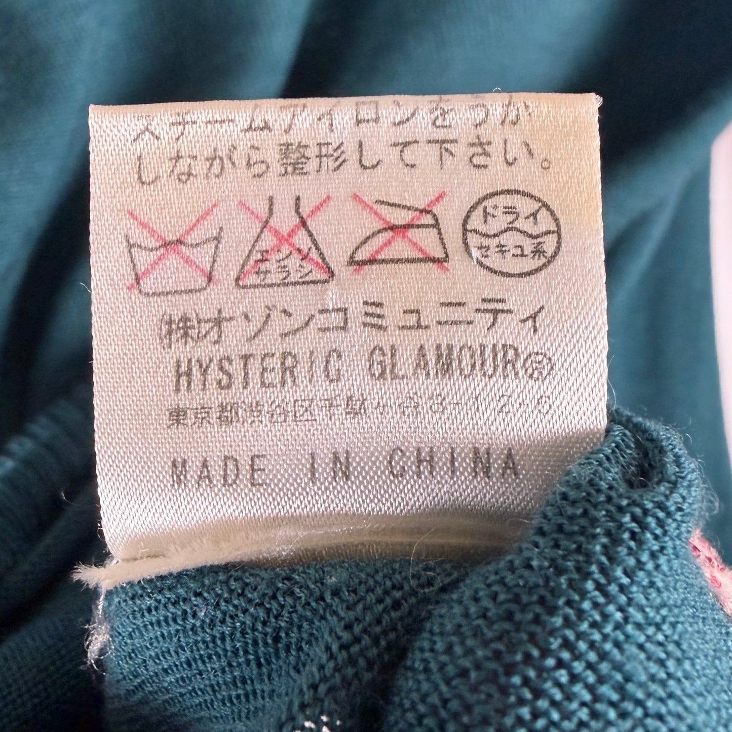 Hysteric Glamour Green Scorpion Knit Cardigan