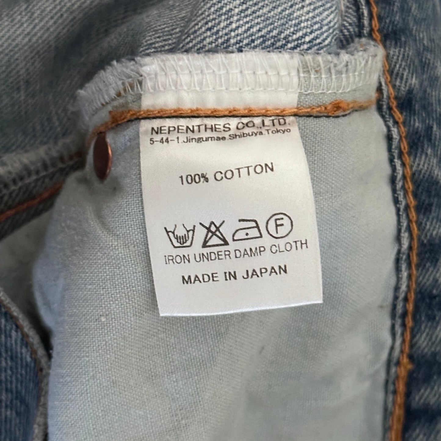 Needles Rebuild Dimension Denim Jeans