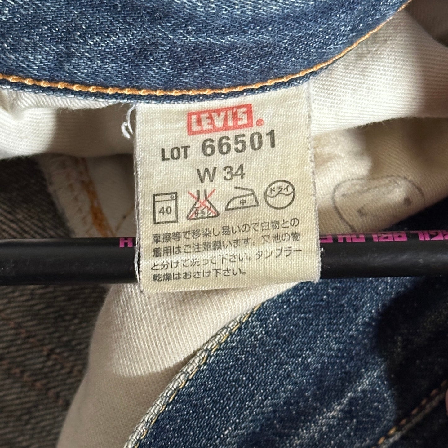 Levi’s Lot 66501 Made in Japan Big E Indigo Raw Selvedge Denim