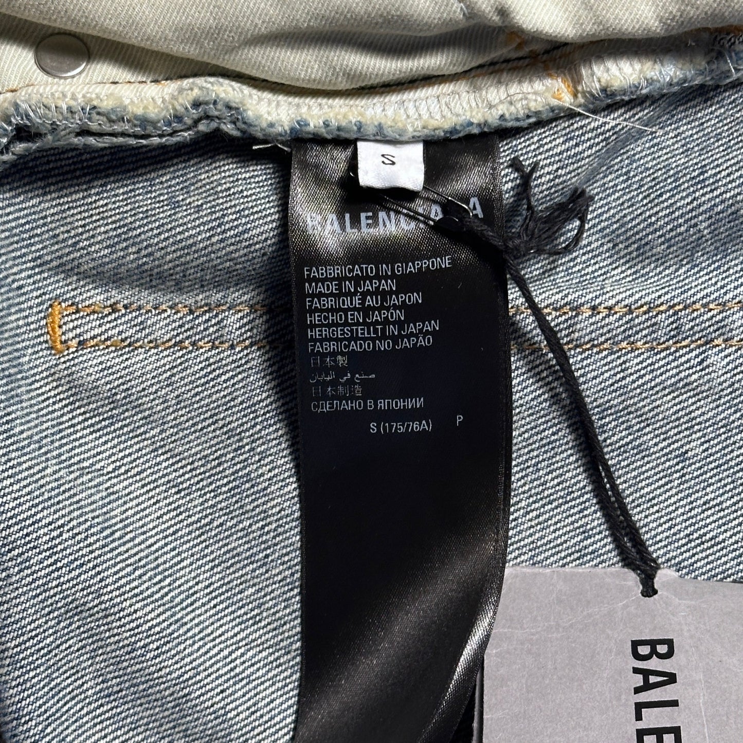 Balenciaga Waxed Baggy Blue Denim