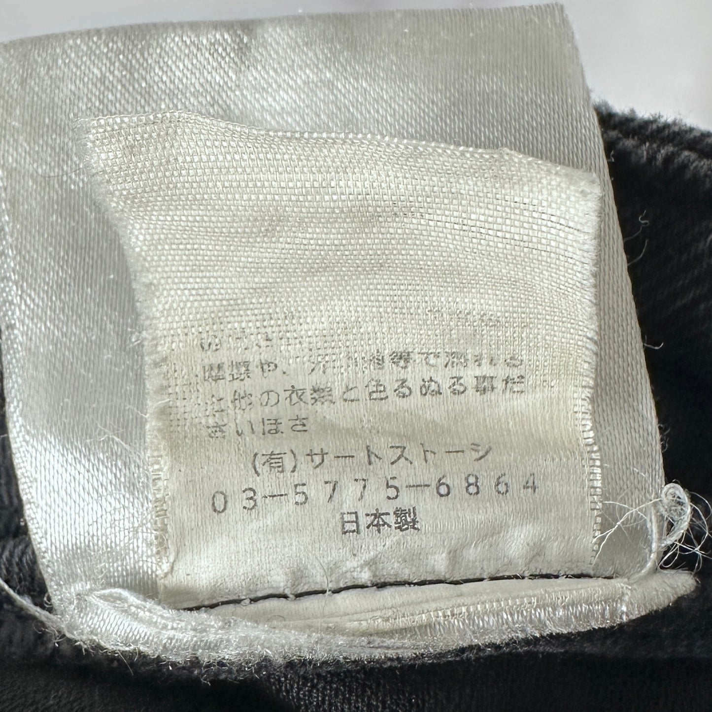 Julius A/W08 Black Gas Mask Cargo Pants