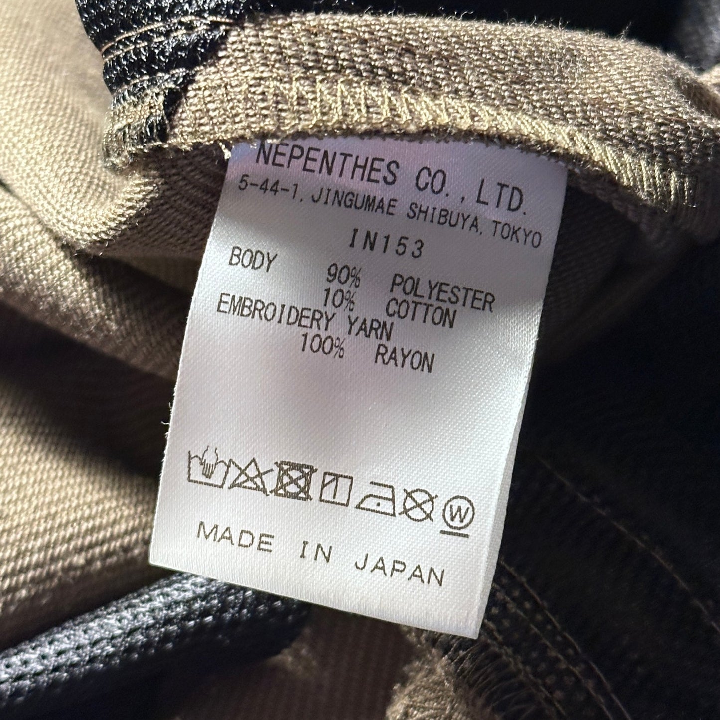 Needles Drab Warm Up Track Pants