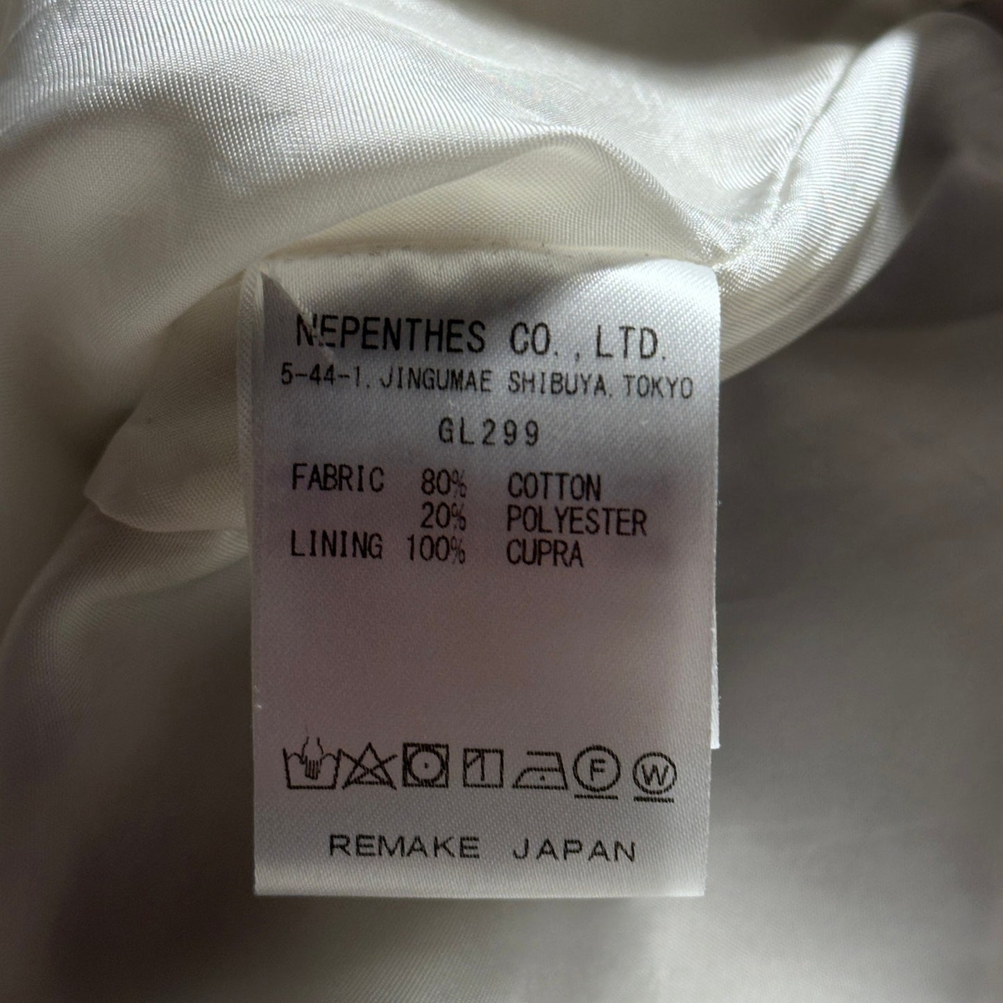 Needles Rebuild Tan Coach Jacket