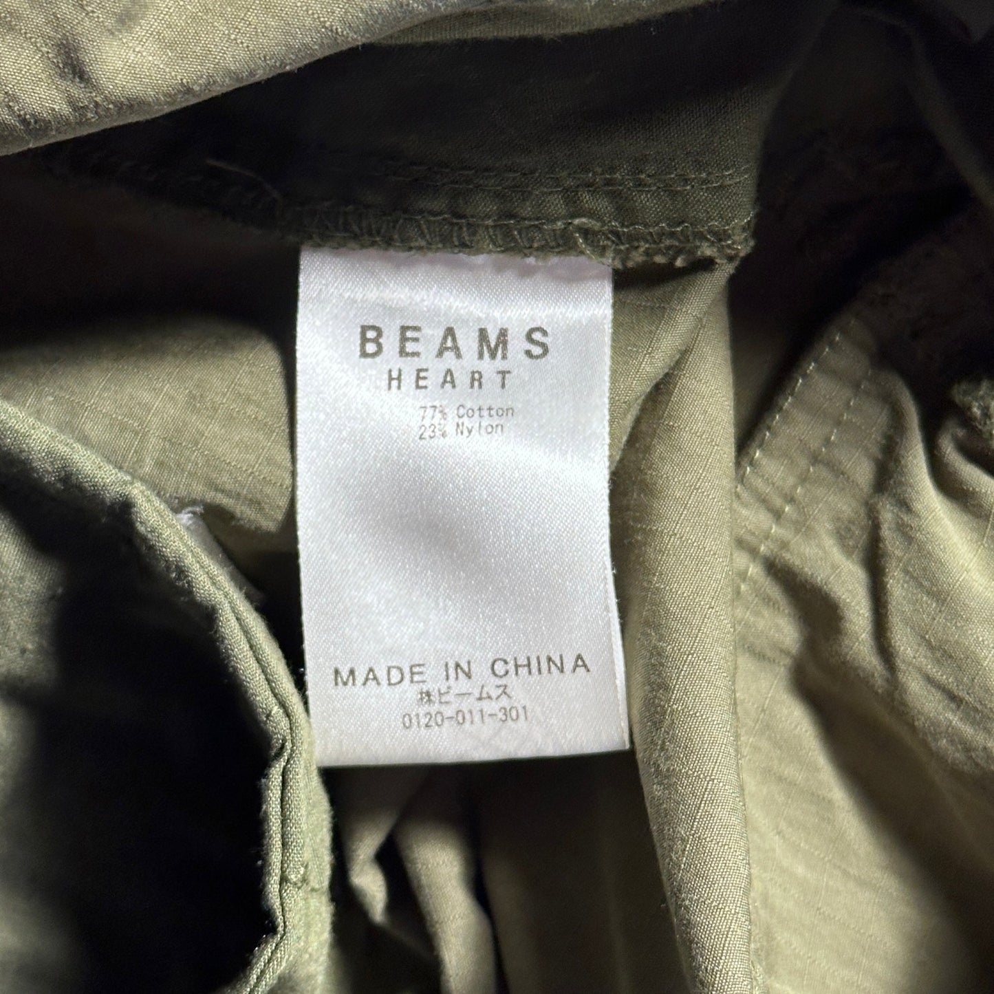 Beams Heart Green H.D. Wide Leg Pant
