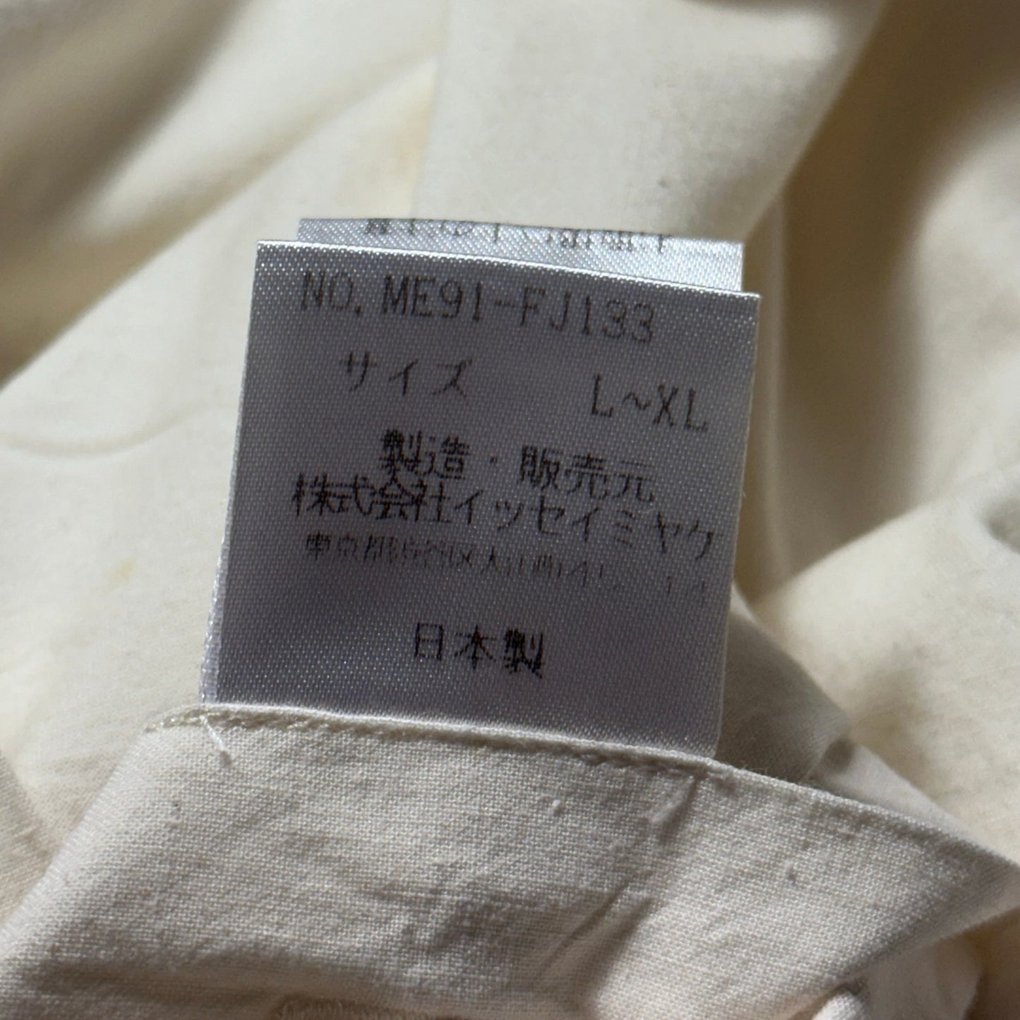 Issey Miyake Men Cream Button-Up Shirt