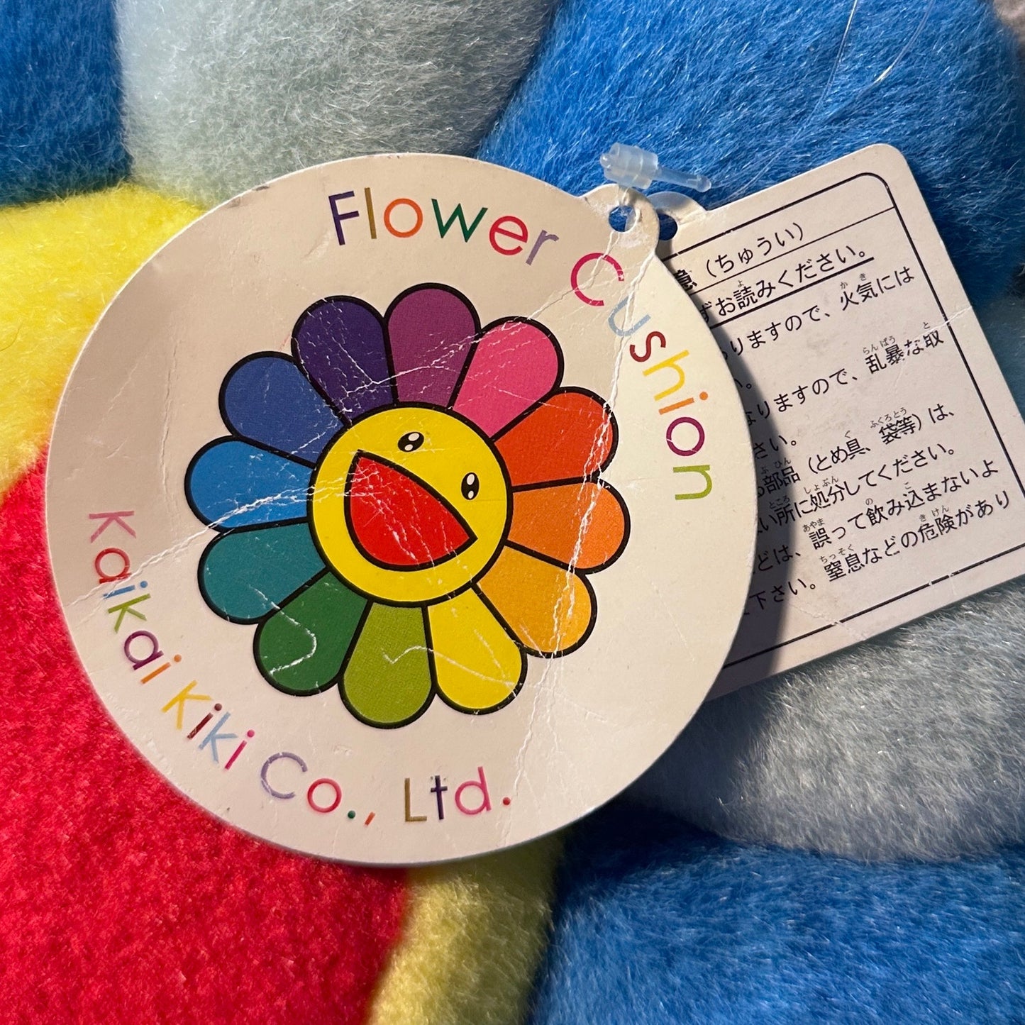 Takashi Murakami Blue Flower Plush