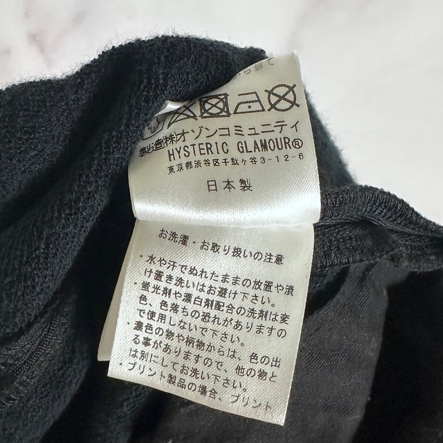 Hysteric Glamour Black Easy Pants
