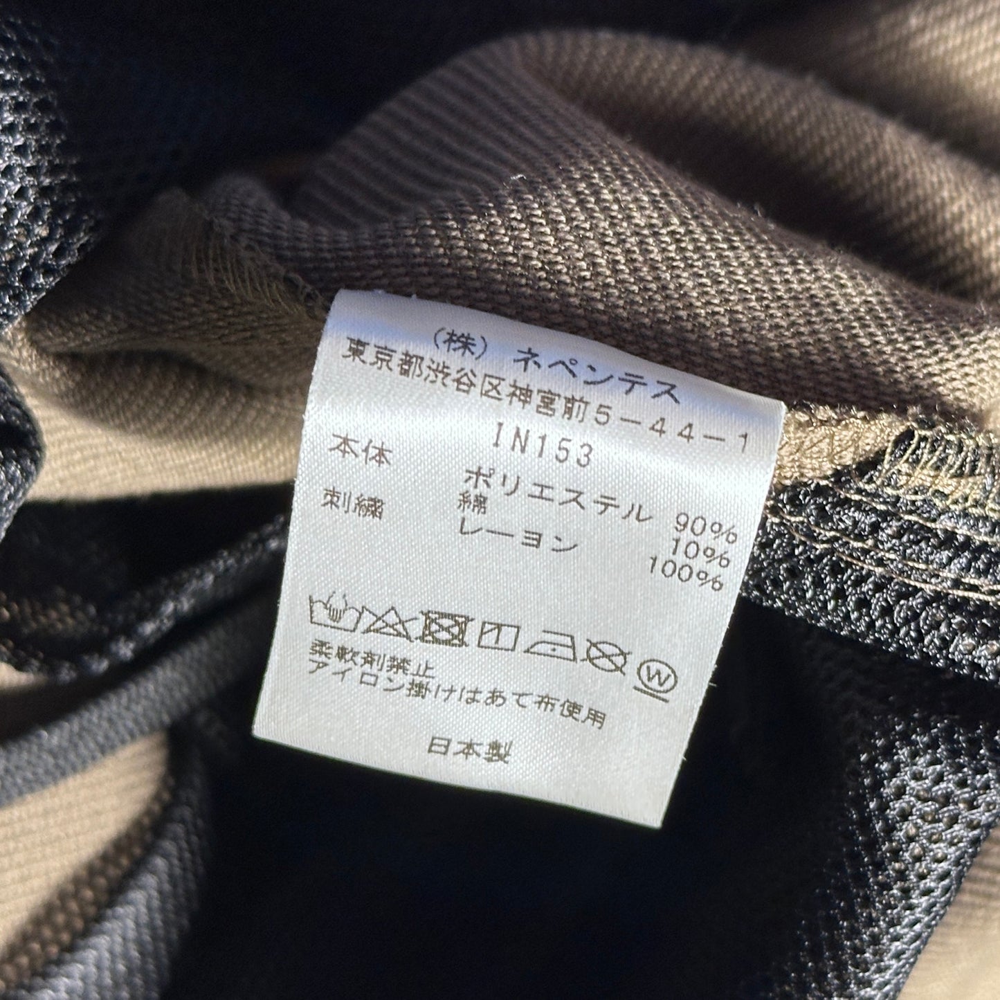 Needles Drab Warm Up Track Pants