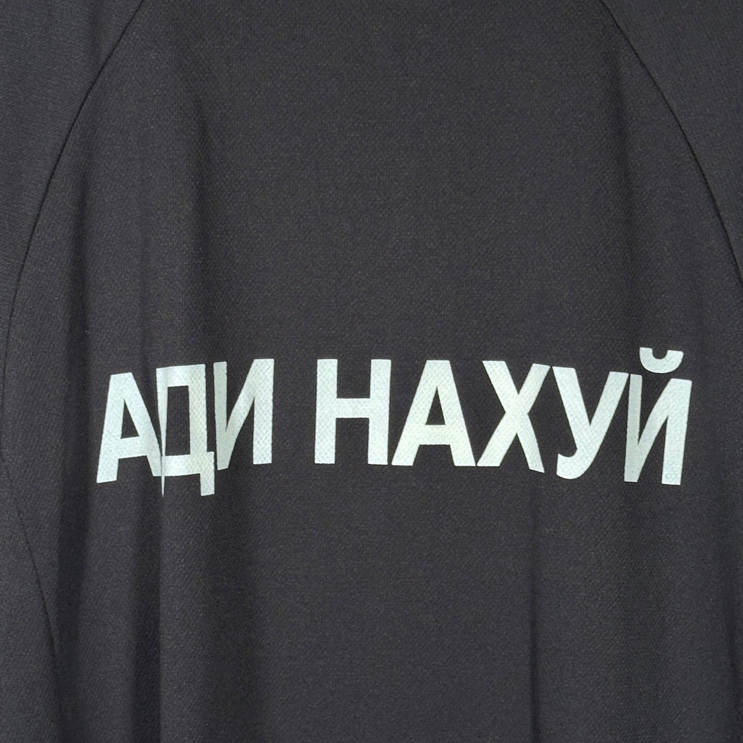 Yeezy x Gosha Sample ‘Fuck Adidas’ Black Jersey Tee