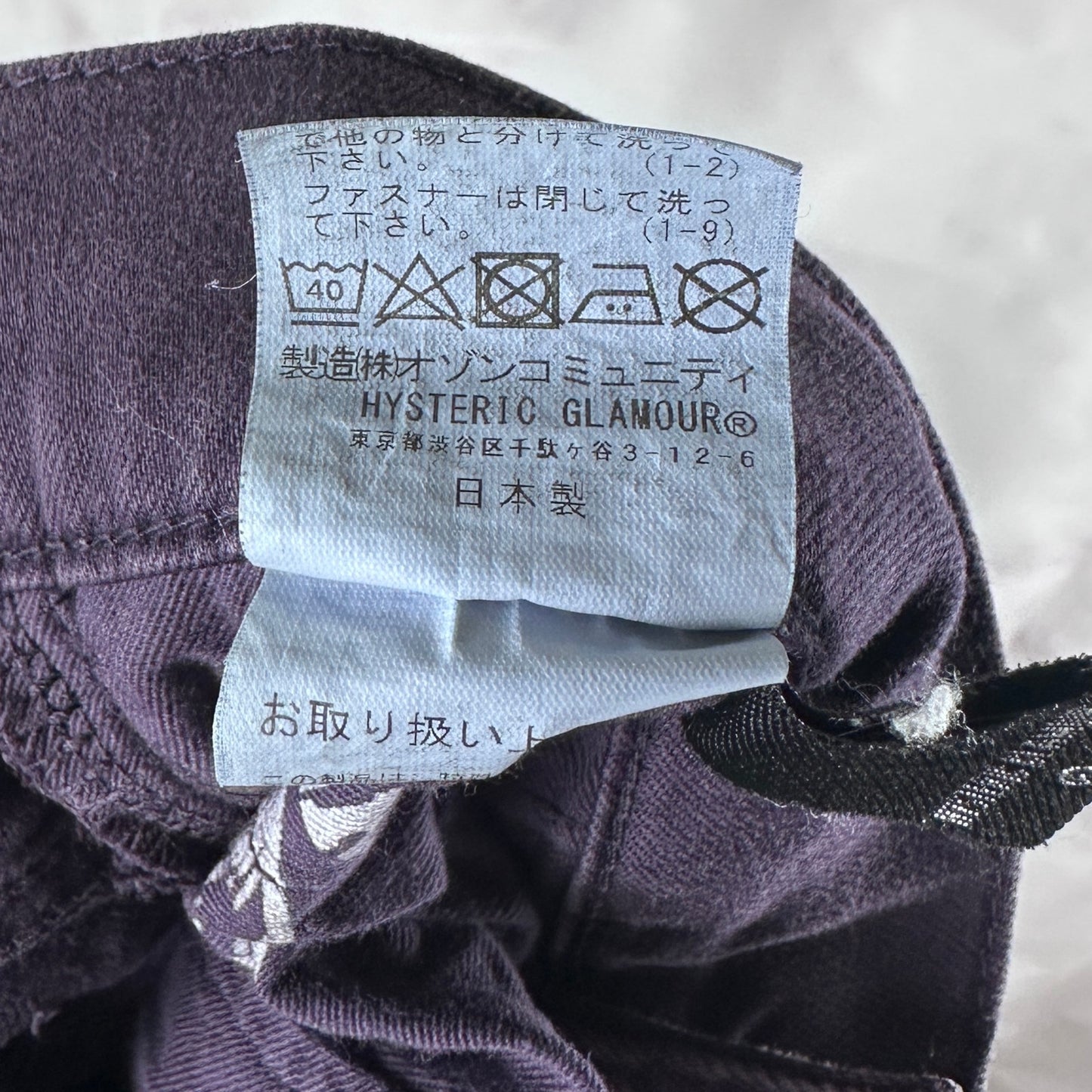 Hysteric Glamour Purple All-Over Print Pants