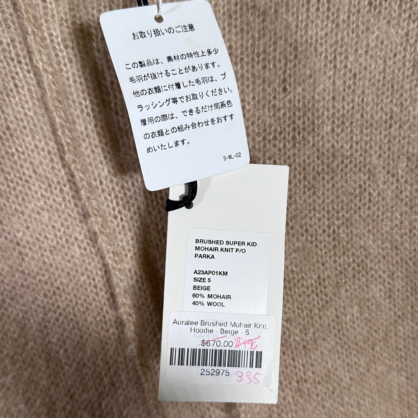 Auralee Mohair Knit Tan Brushed Super Kid P/O Parka Hoodie