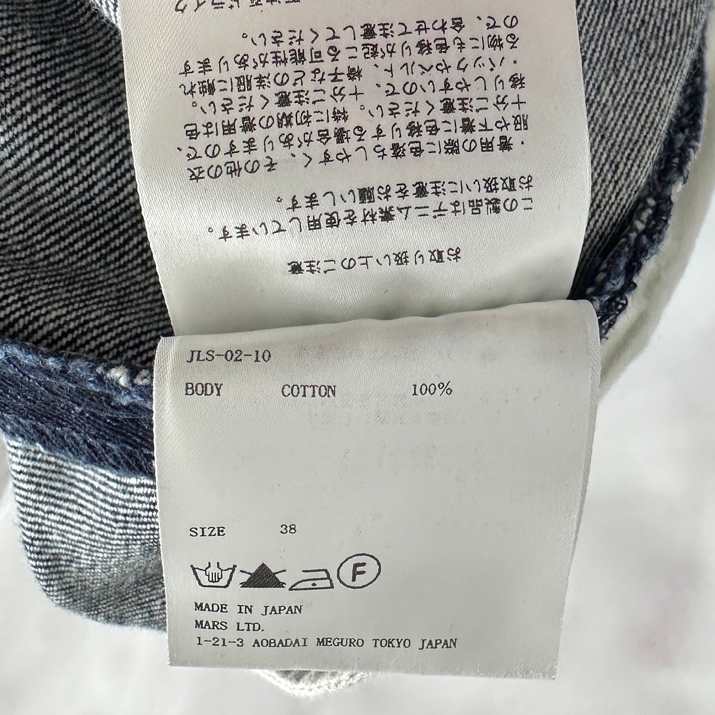 John Lawrence Sullivan Indigo Released Hem Denim