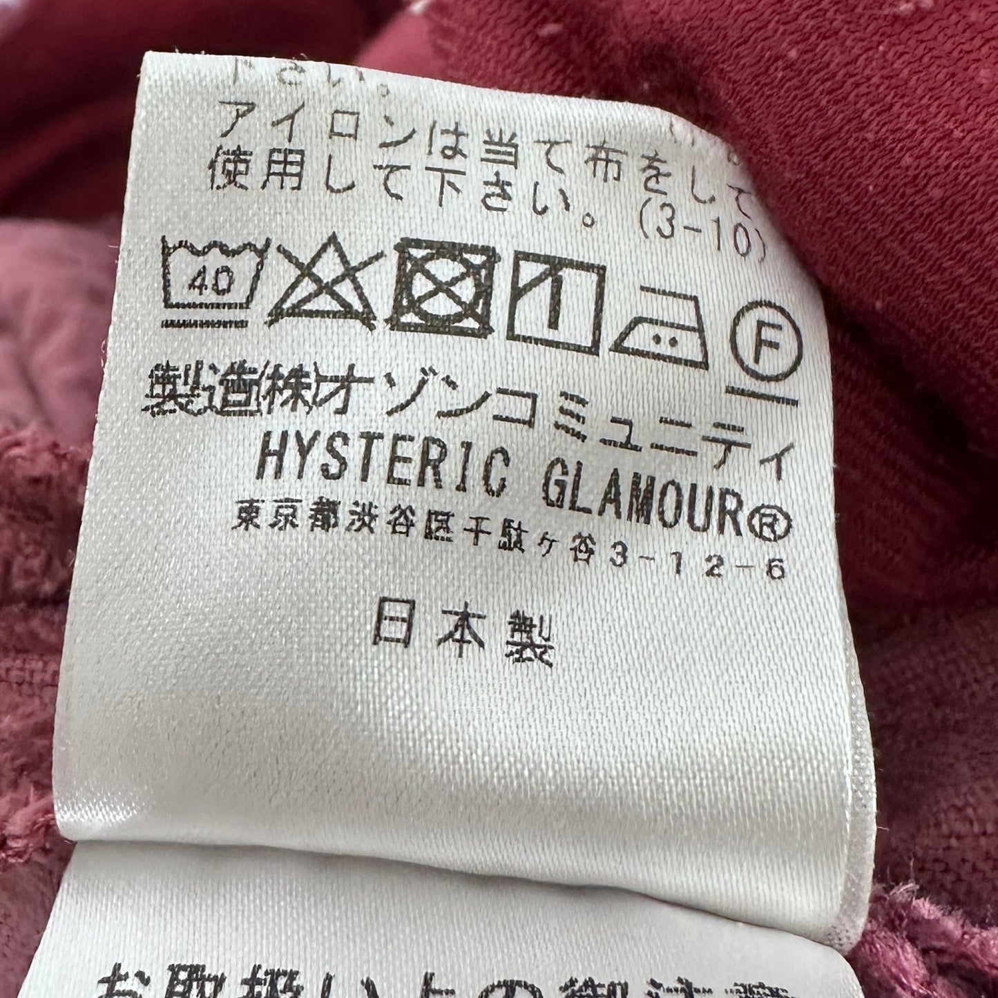 Hysteric Glamour Dusty Pink Corduroy Pants