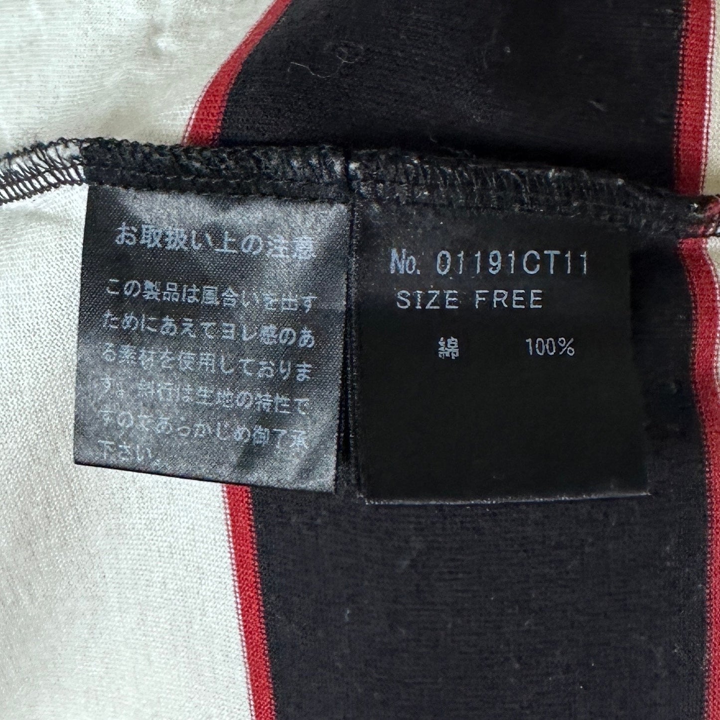 Hysteric Glamour Striped Embroidery Tee