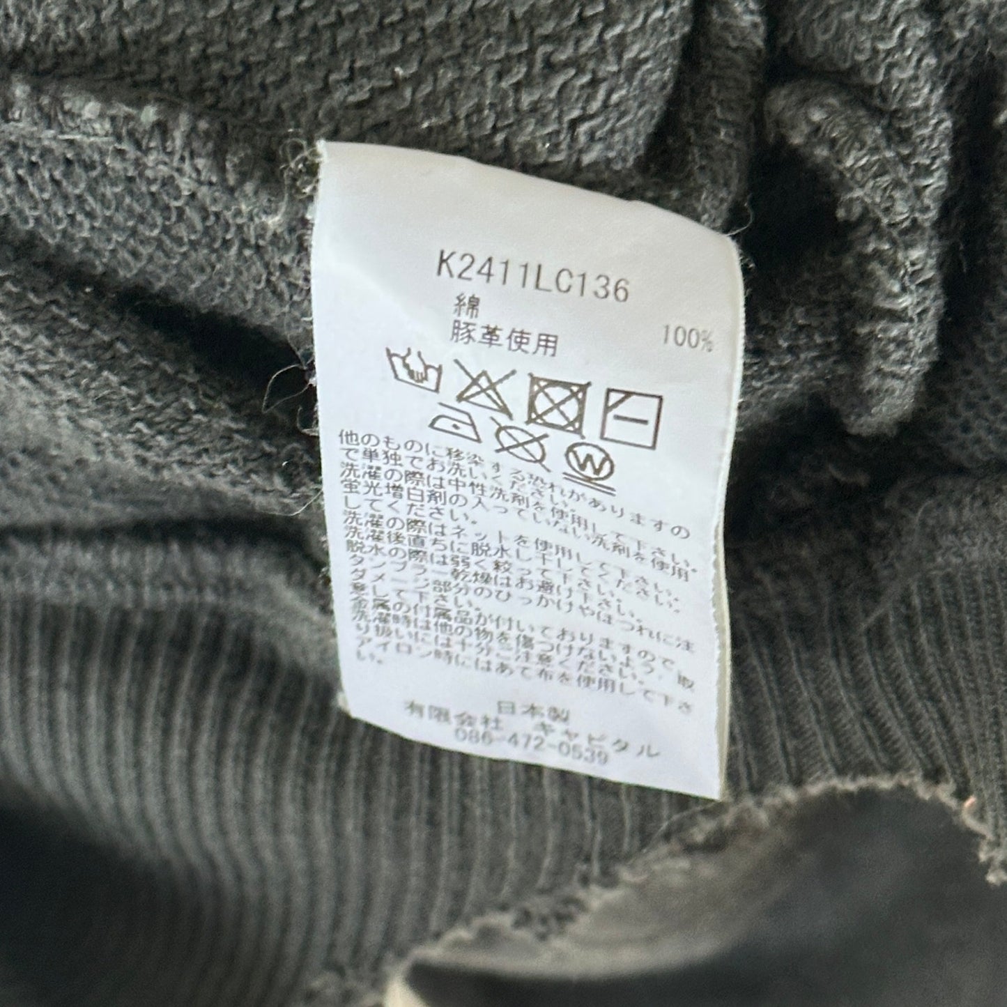 Kapital Kountry Thriller Black Jewel Hoodie
