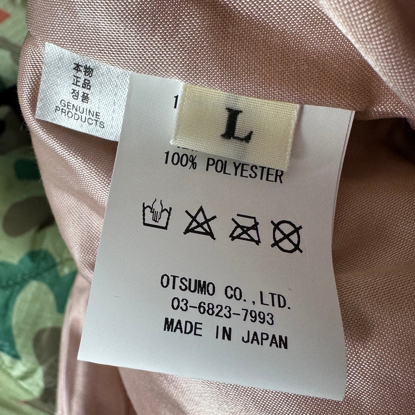 Human Made x Girls Don’t Cry Green Heart Camo Jacket