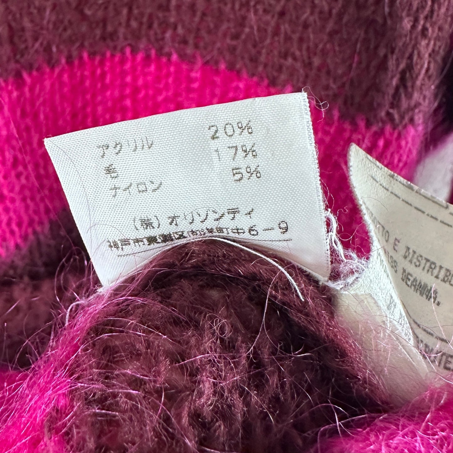 Maison Margiela Miss Deanna Pink Striped Mohair Sweater