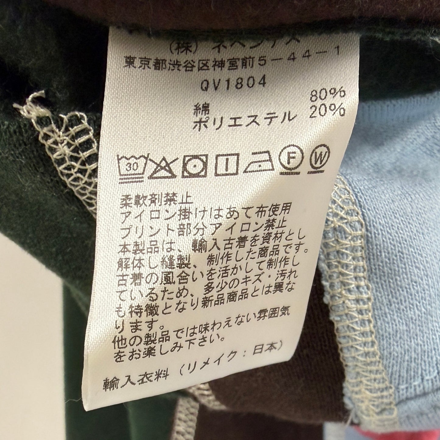 Needles x Madhappy 5-Cut Cooper Rebuild Hoodie