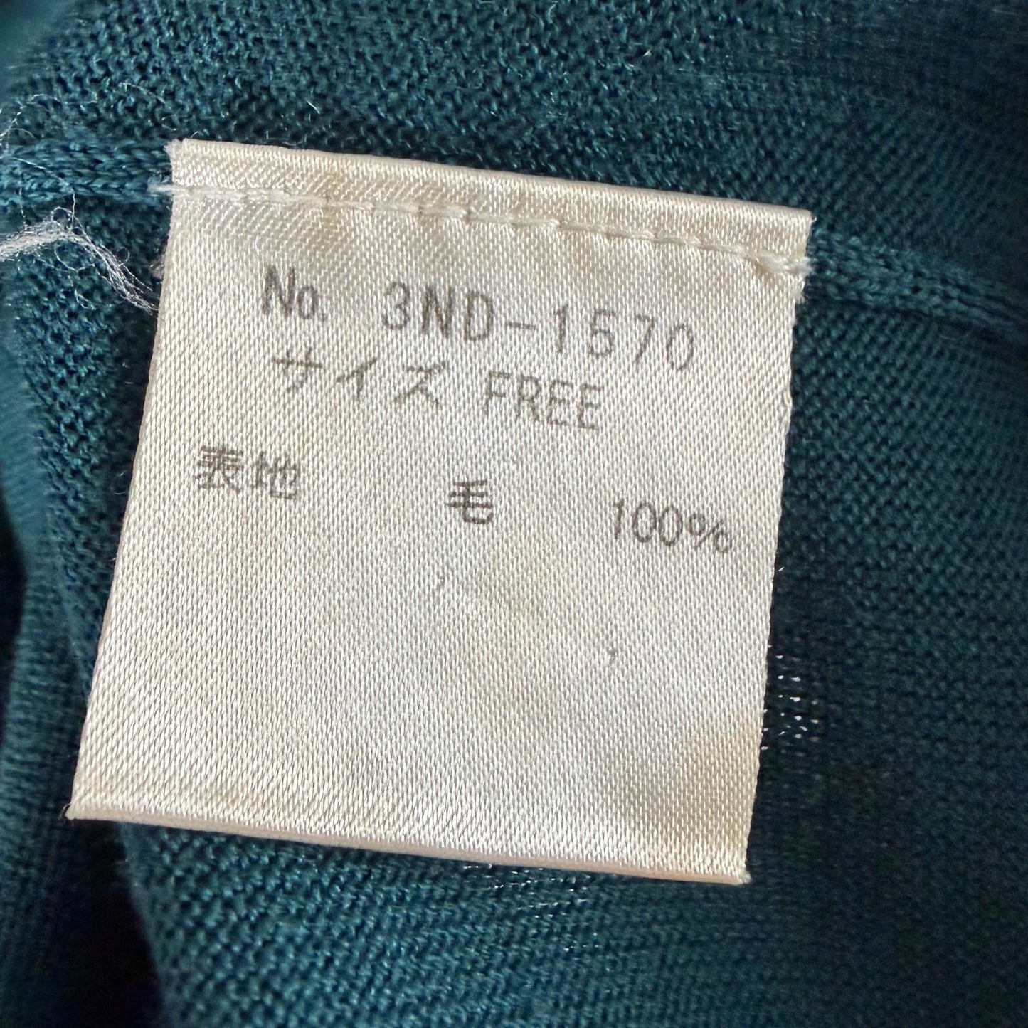Hysteric Glamour Green Scorpion Knit Cardigan