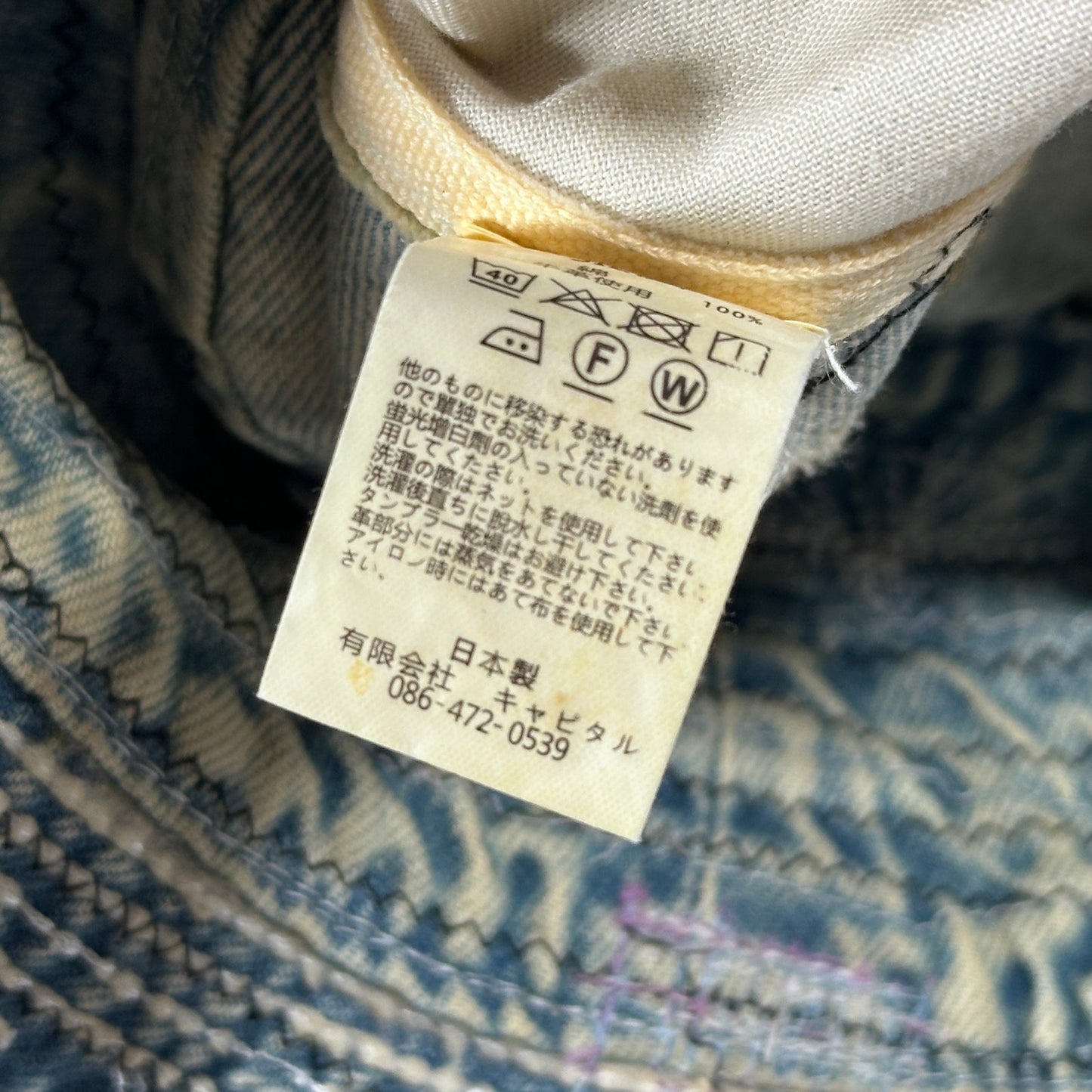 Kapital Boro Denim Bucket Hat