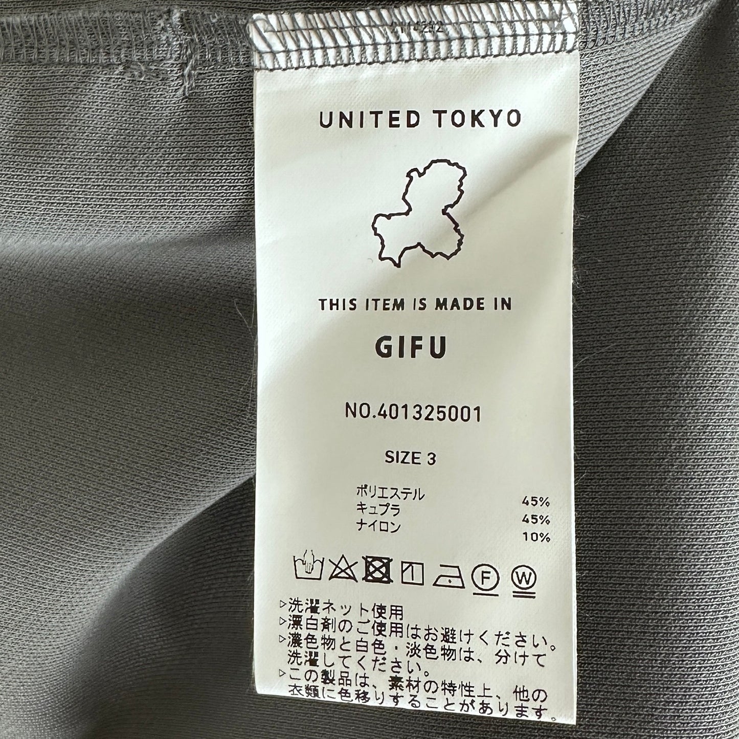 United Tokyo Maruwa Knit Grey Cut & Sew Cardigan