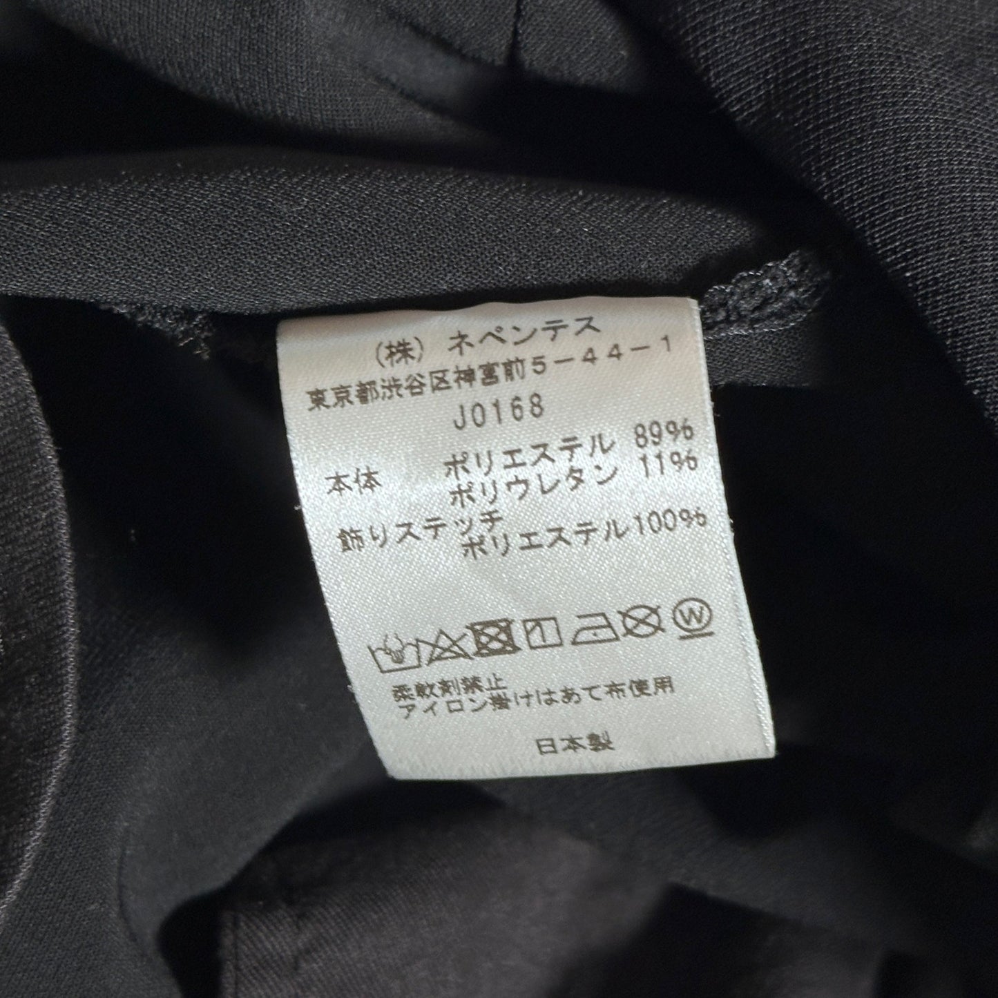 Needles Black Western Leisure Boot Cut Pants