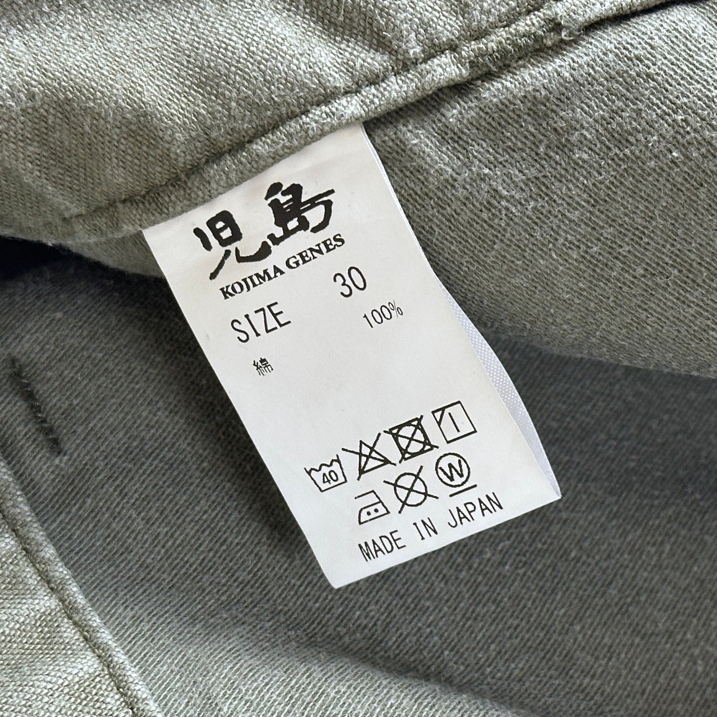 Kojima Genes Green Baker Work Pants