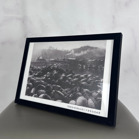 Kapital 1930 Shimotsui Buoy Photo Print