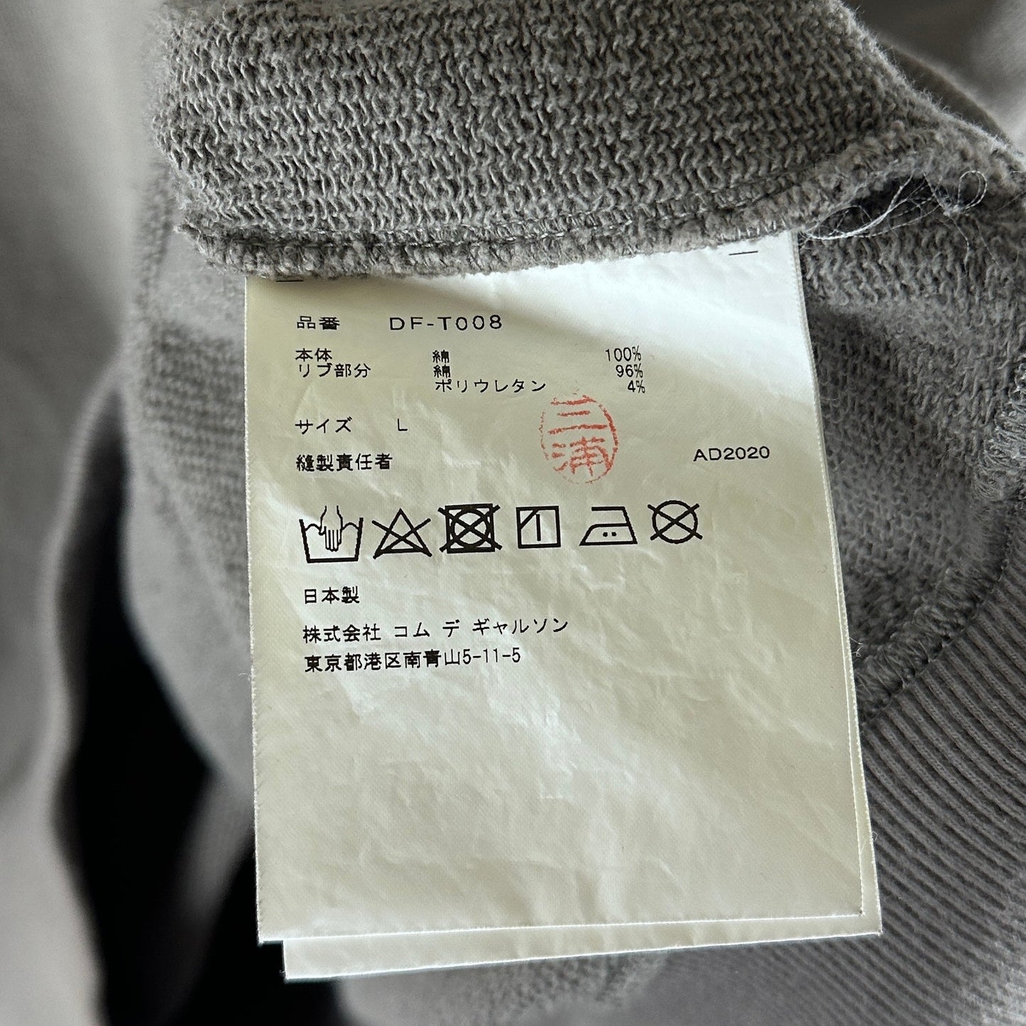 Comme des Garçons Homme Deux Colorblock Crewneck Sweatshirt