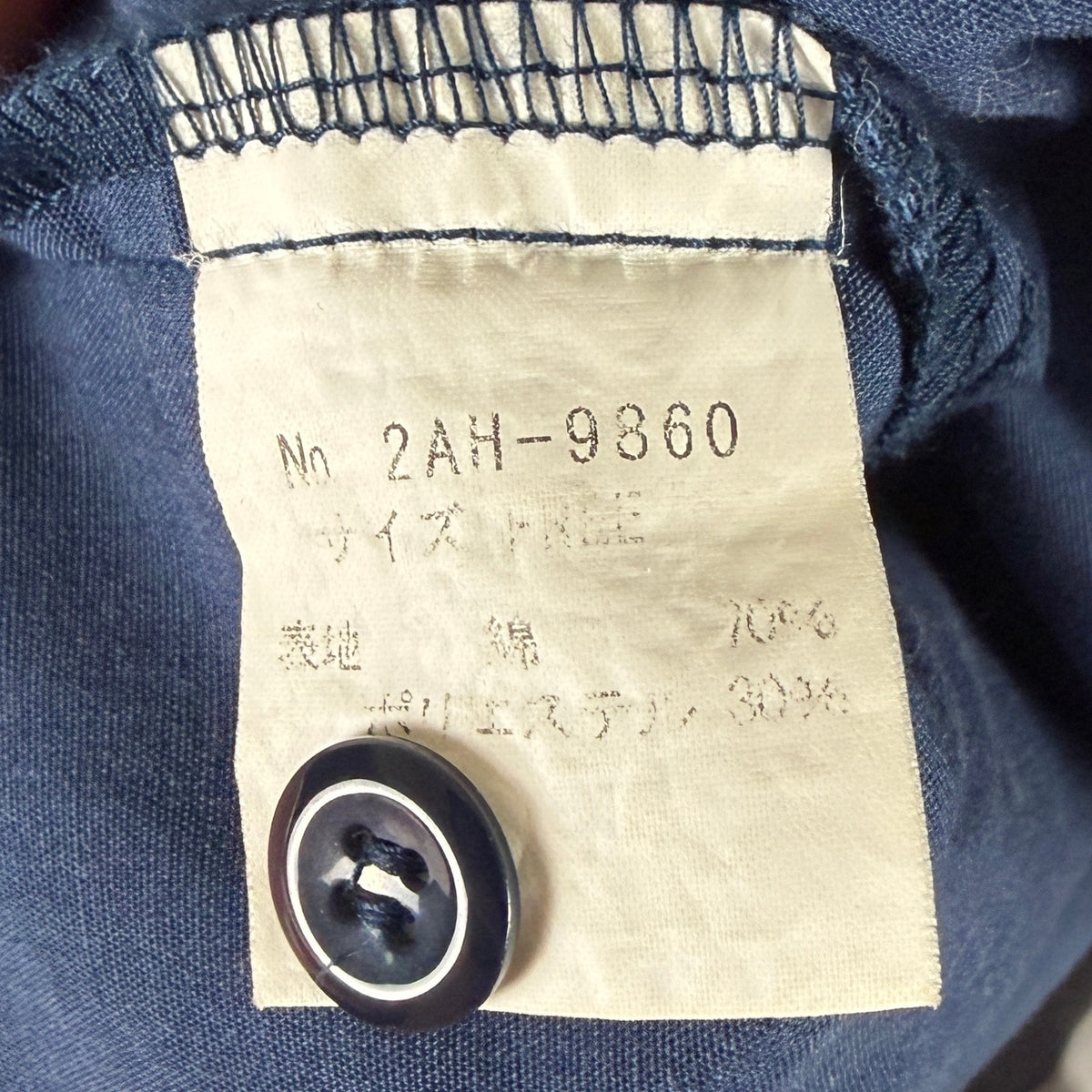 Vintage Hysteric Glamour Blue Mechanics Work Shirt