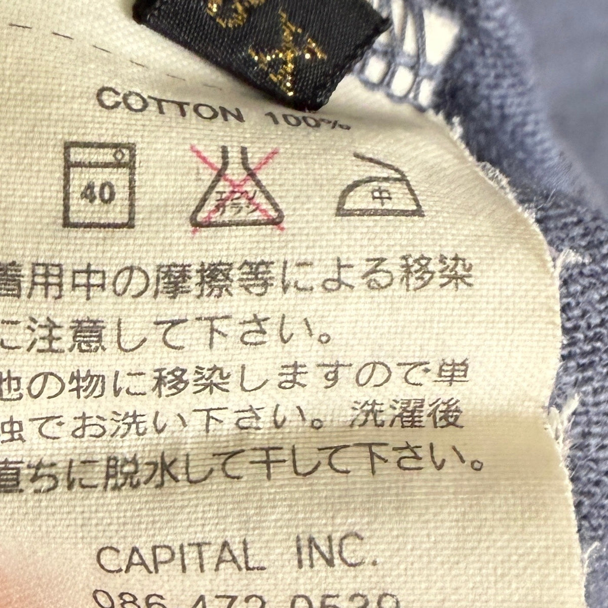 Kapital Surf Blue Slub Hoodie