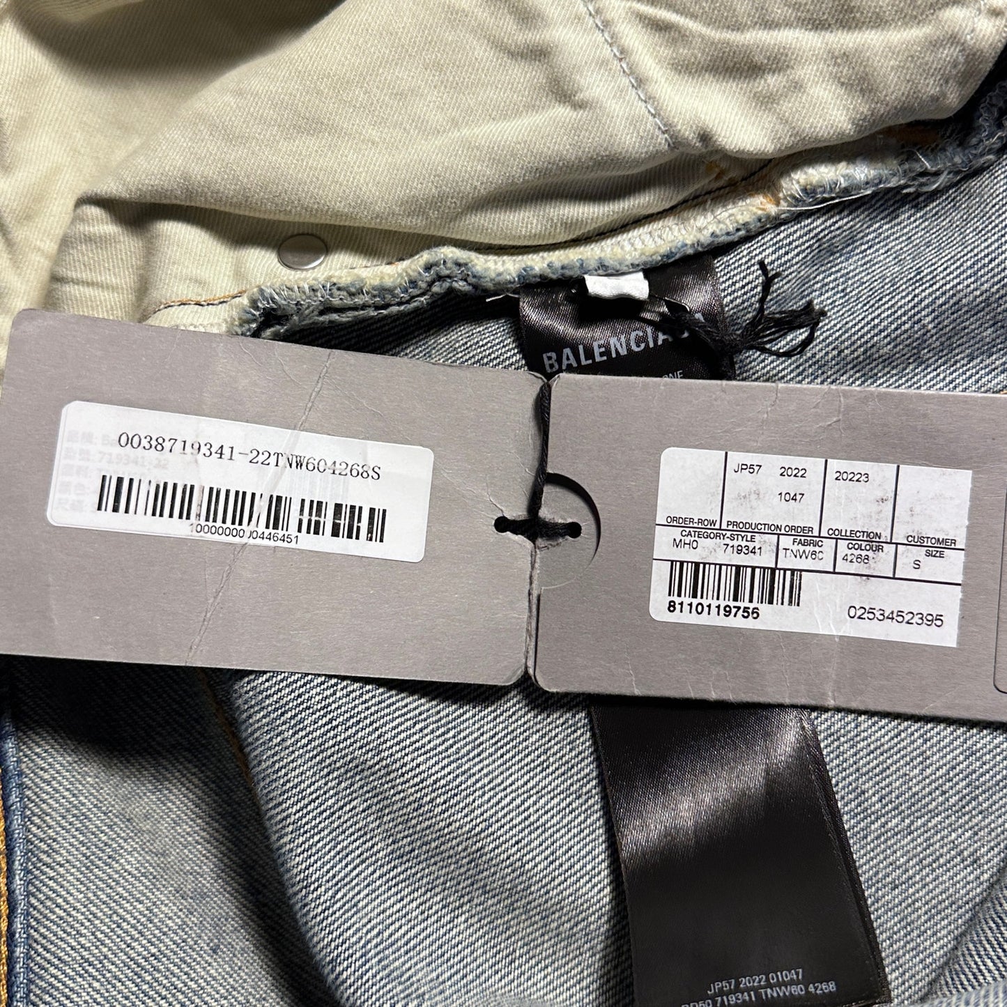 Balenciaga Waxed Baggy Blue Denim