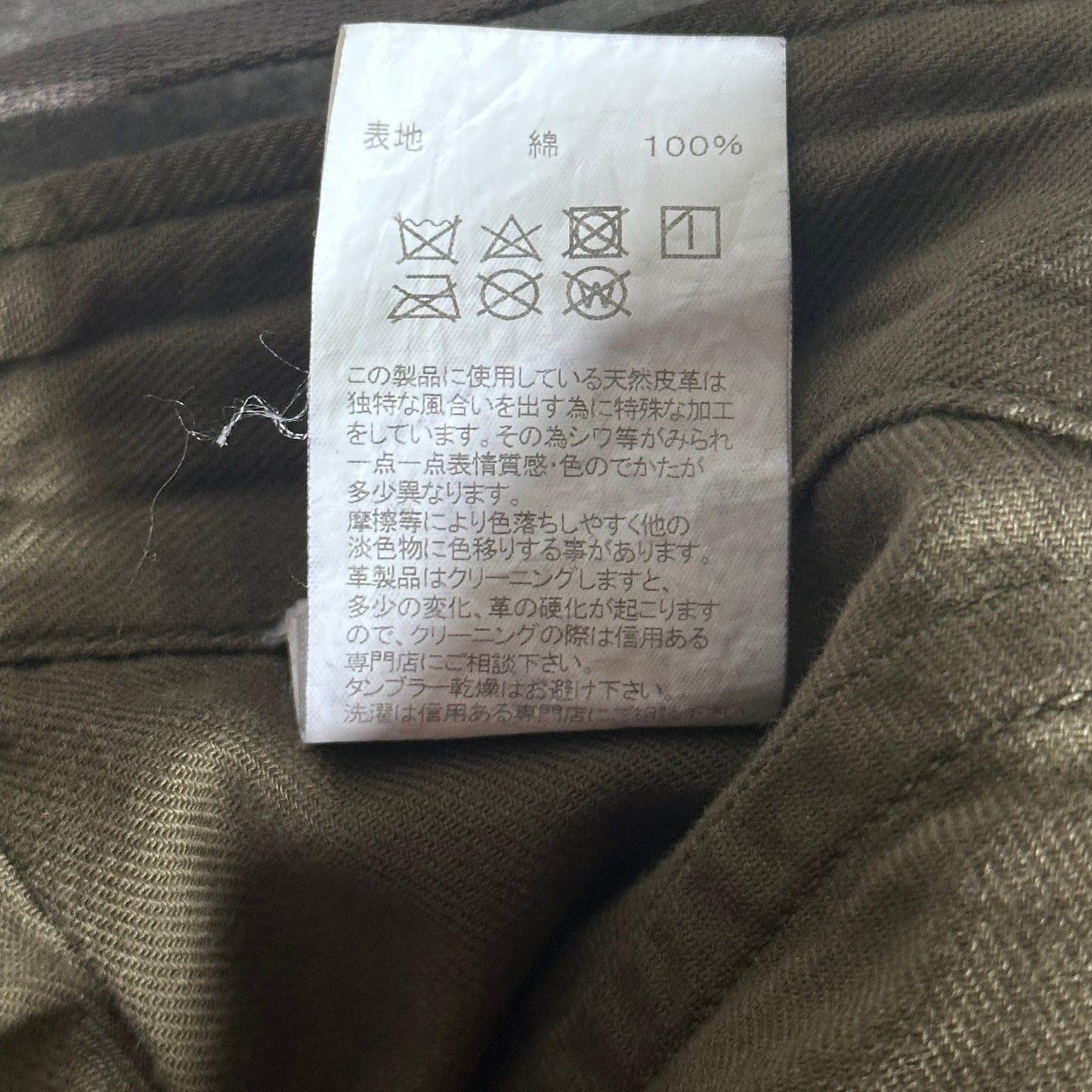 Visvim Eiger Green Sample Sanction Cargo Parachute Pant