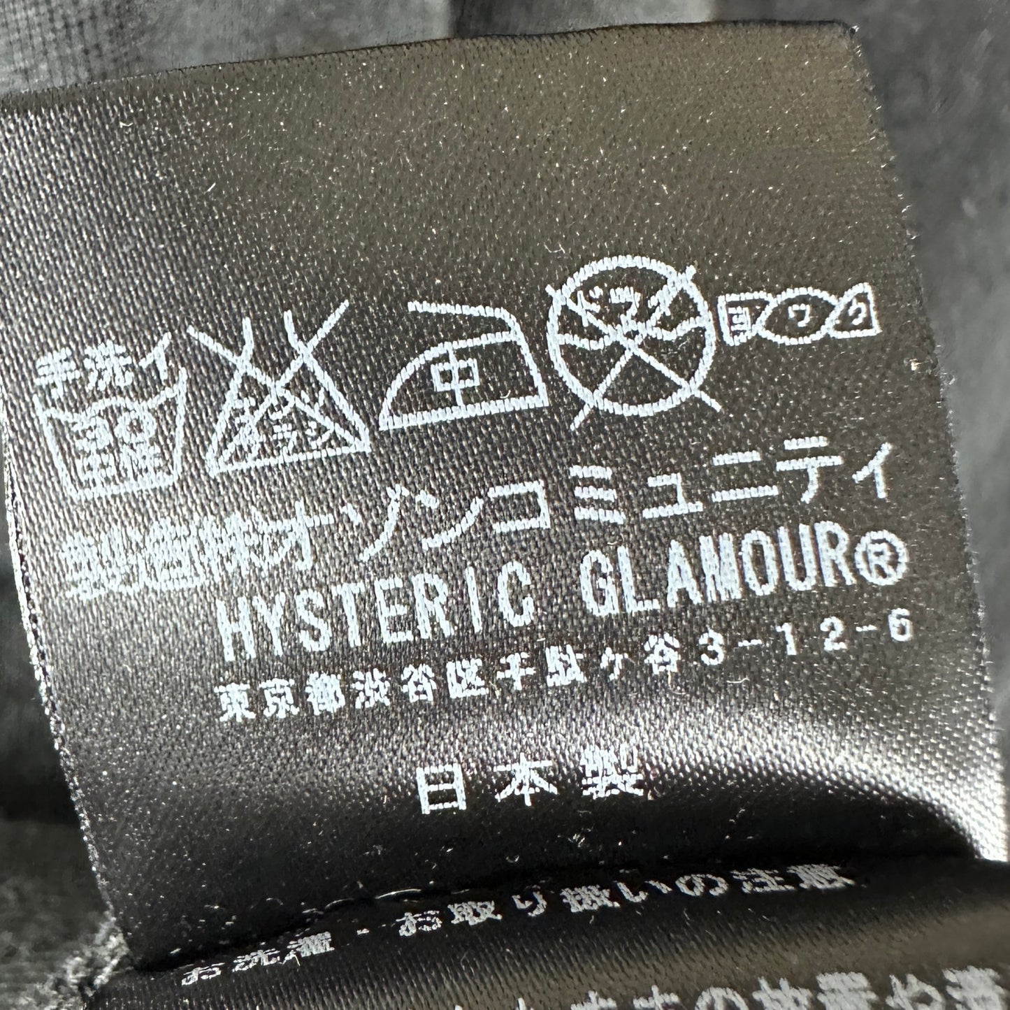 Hysteric Glamour F/W12 Leopard Black Box Tee