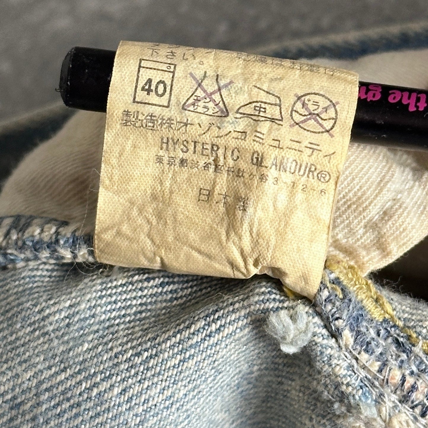 Hysteric Glamour Light Wash Selvedge Repaired Denim
