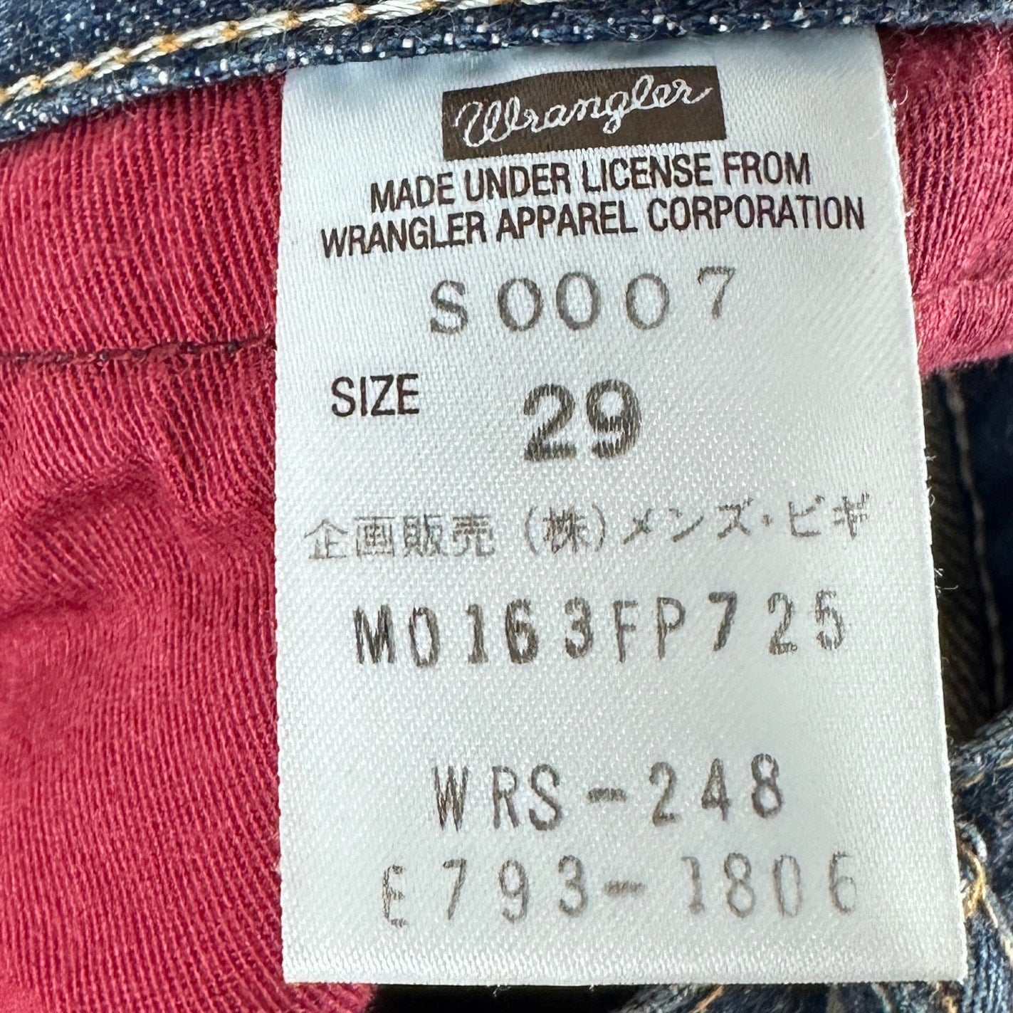 Vintage Japanese Sanforized Repaired Selvedge Wrangler Big BenDenim Jeans