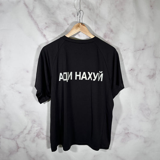 Yeezy x Gosha Sample ‘Fuck Adidas’ Black Jersey Tee