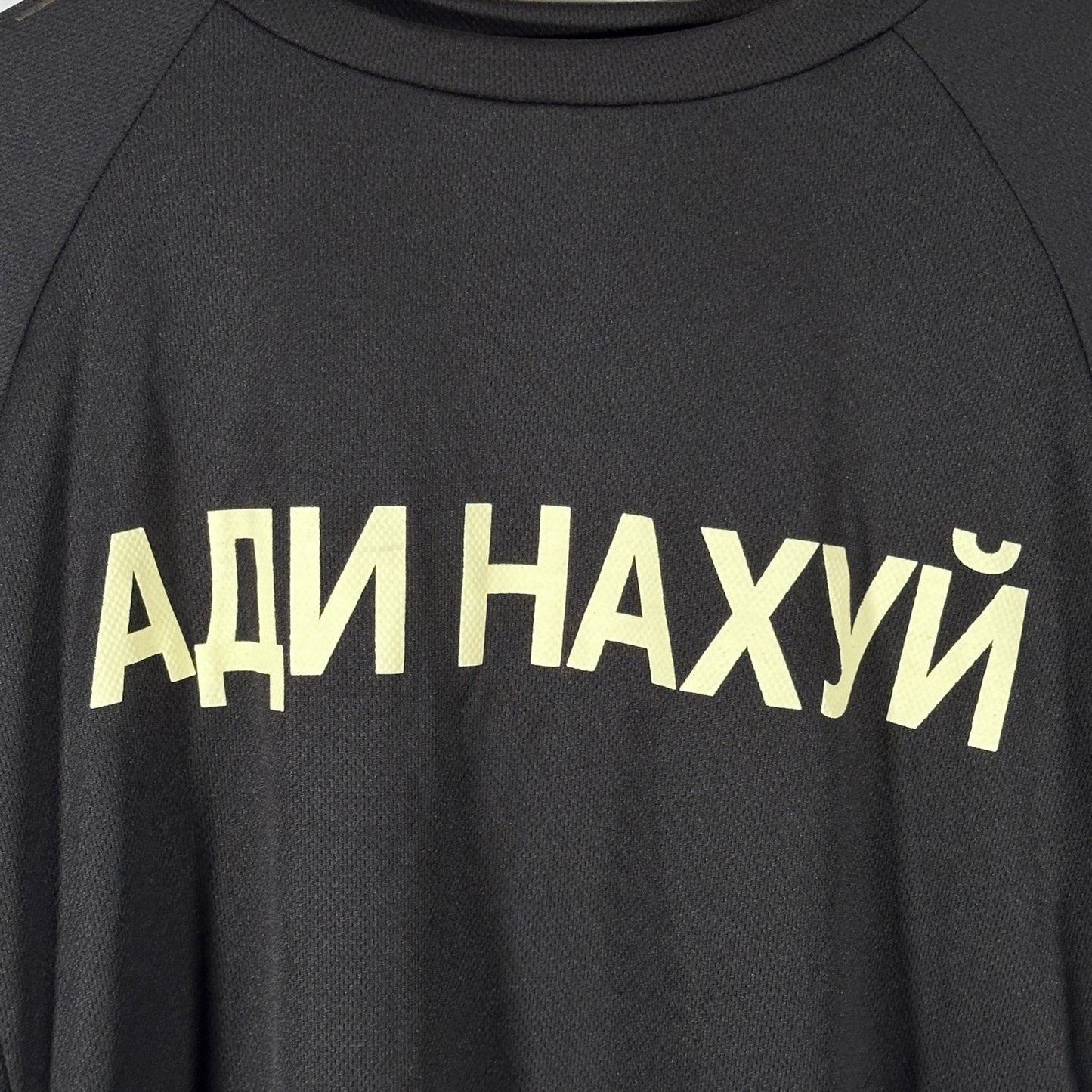 Yeezy x Gosha Sample ‘Fuck Adidas’ Black Jersey Tee