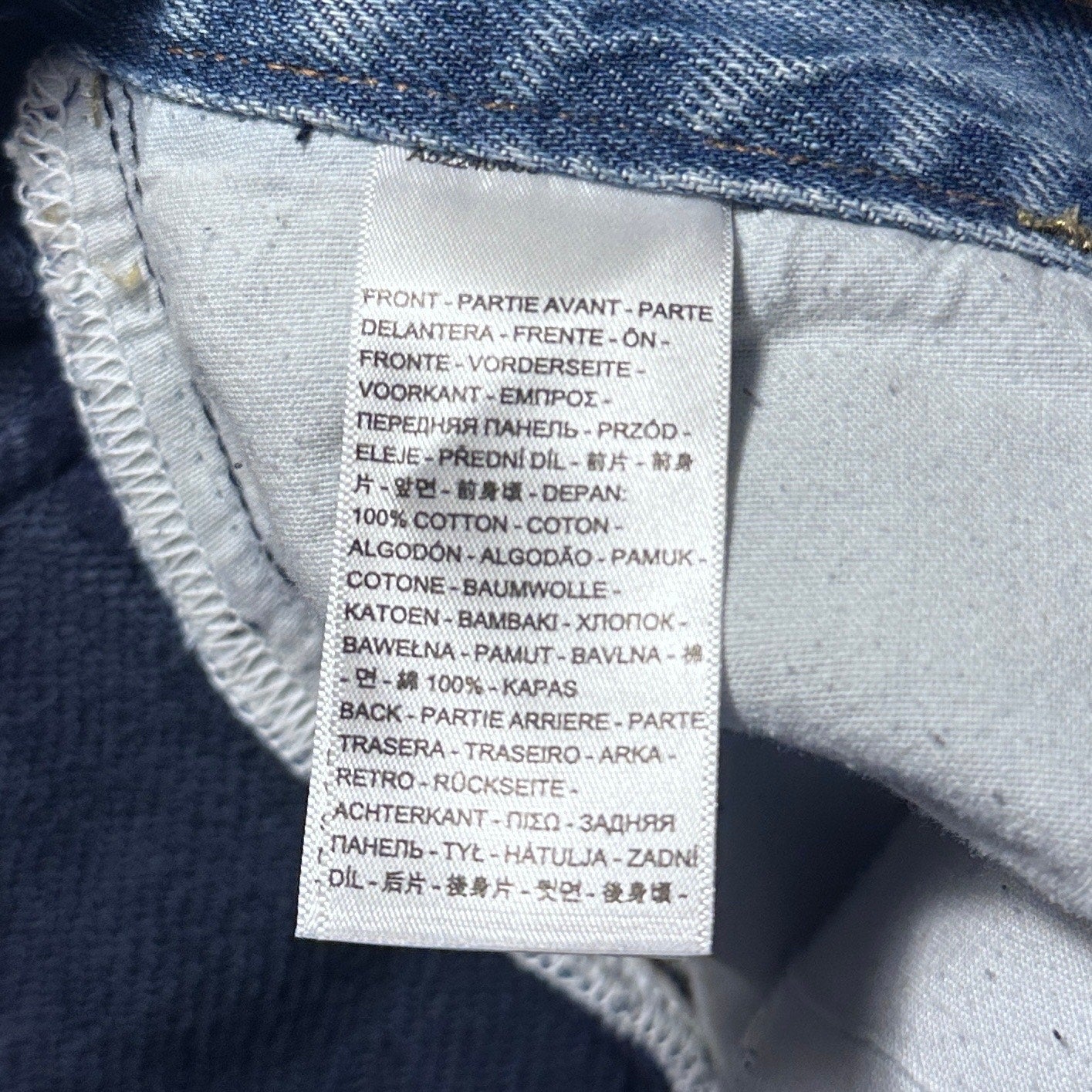 Undercover x Levi’s ‘Rebelgods’ Hybrid Denim
