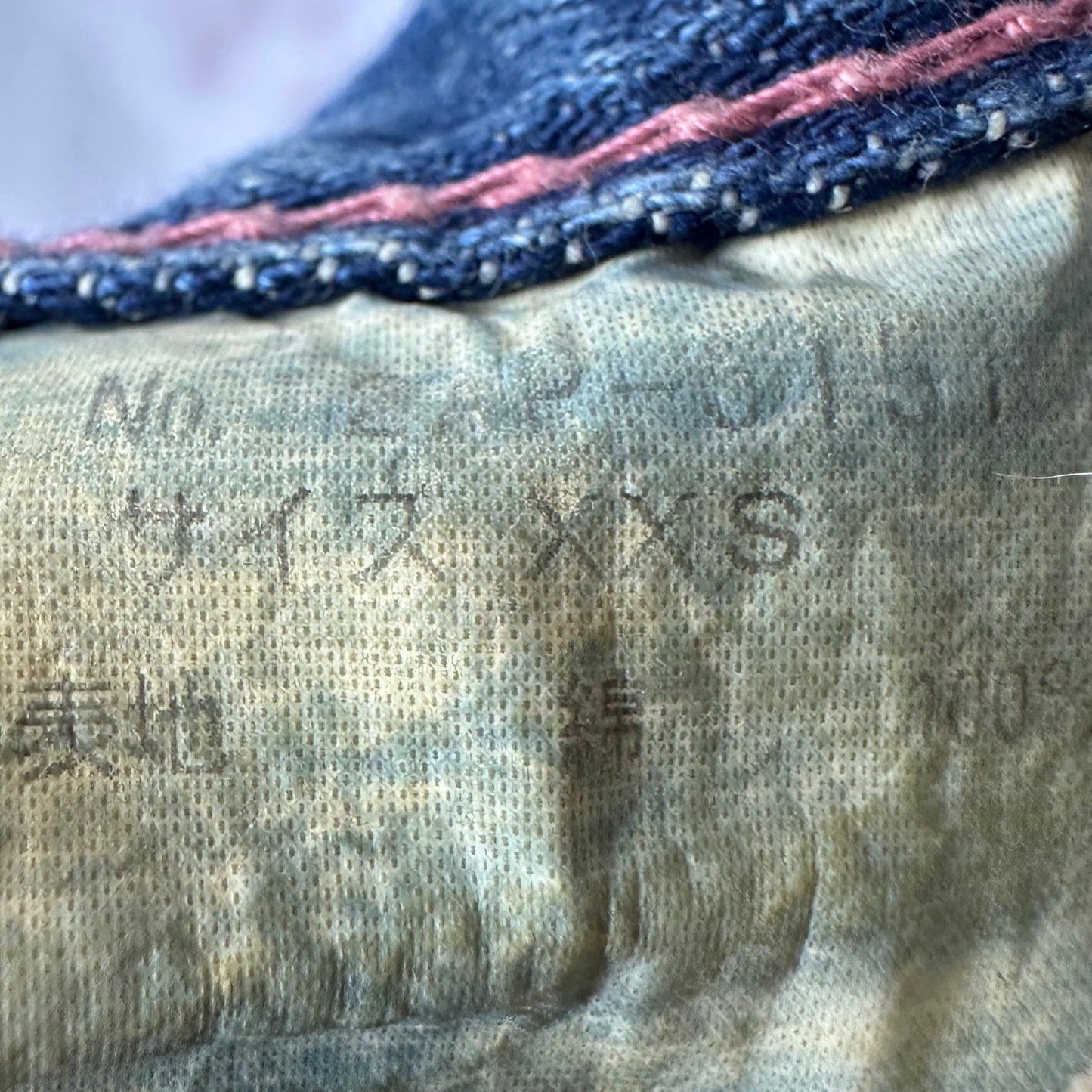 Hysteric Glamour ‘Love Buzz’ Japanese Repaired Denim