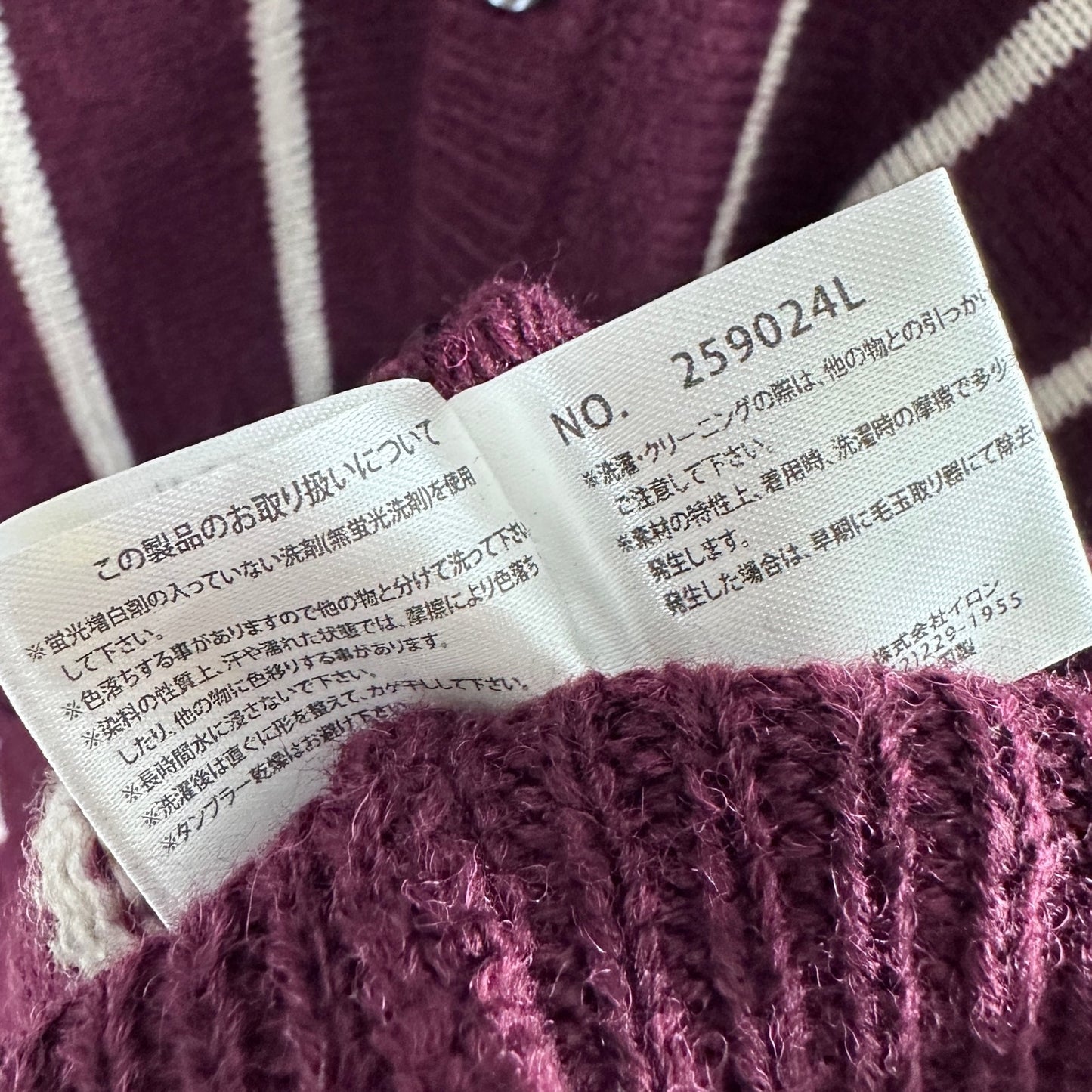 Tete Homme Japanese Red Striped Cardigan