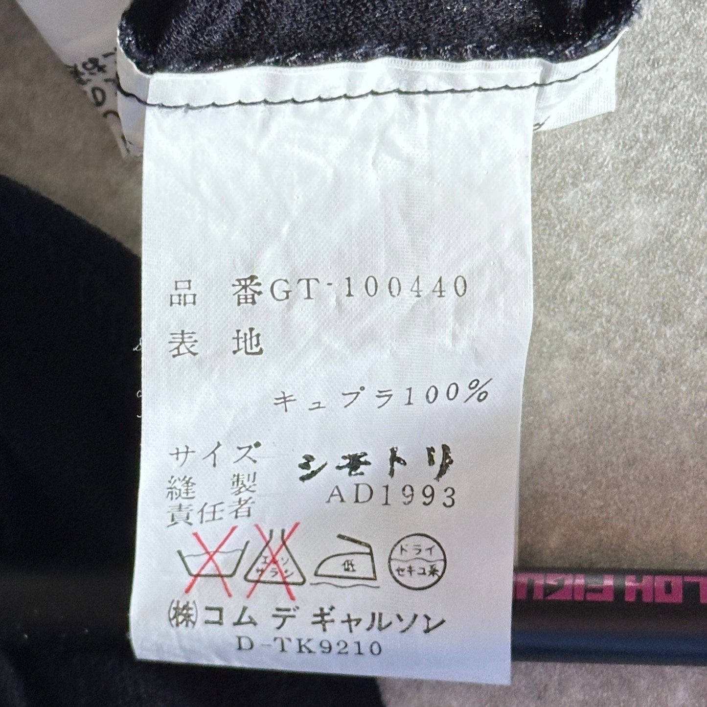 Comme des Garçons Archive AD1993 Black Mesh Tee