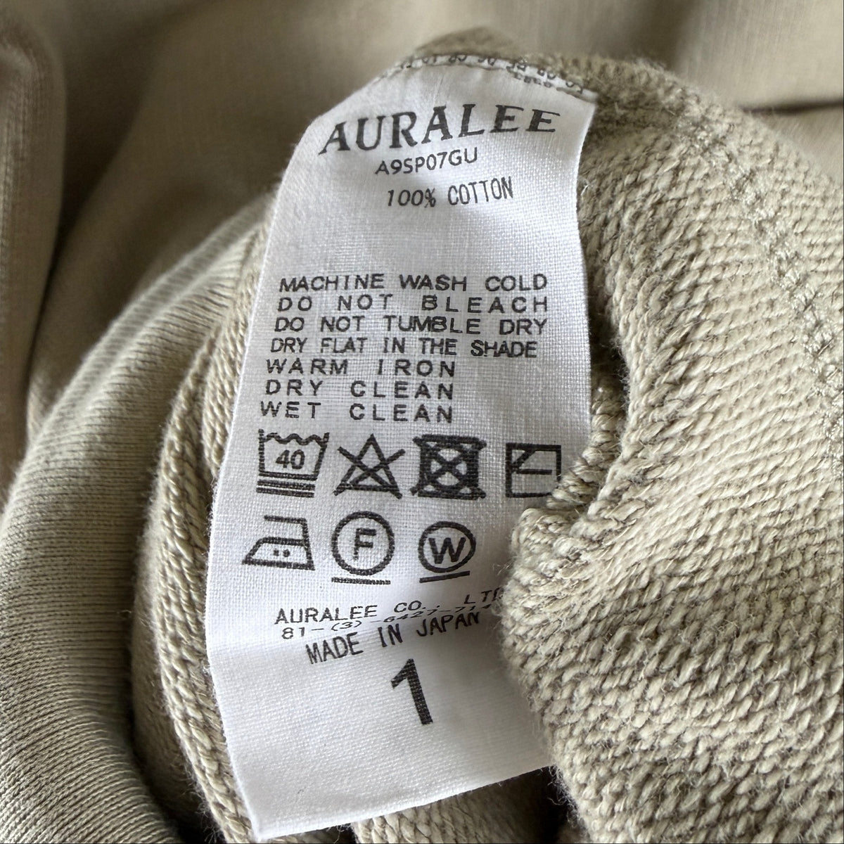 Auralee Iena Premium Tan Hoodie