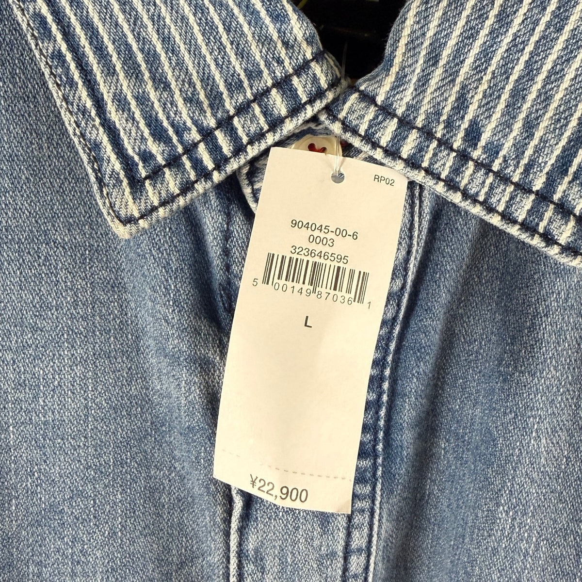Sean Wotherspoon x GAP Hickory Stripe Denim Shirt