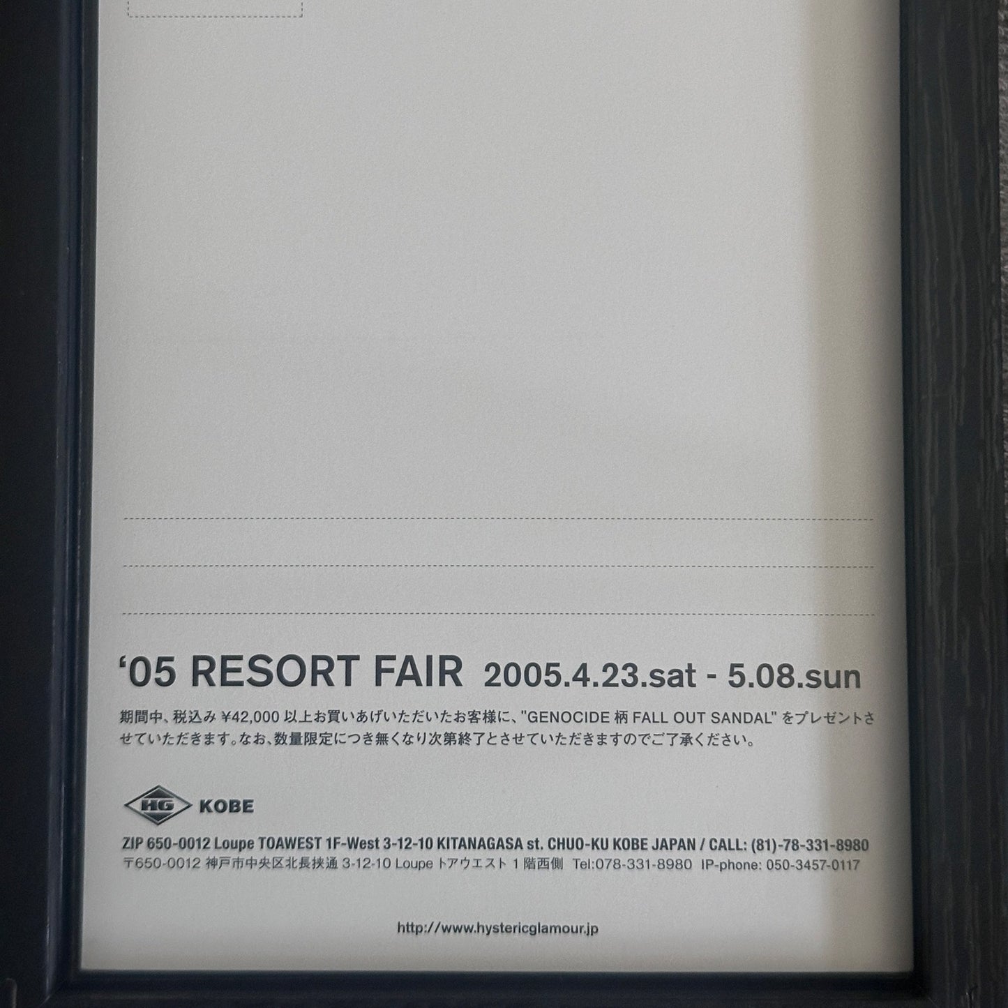 Hysteric Glamour 2005 Japan Resort Fair Framed Postcard
