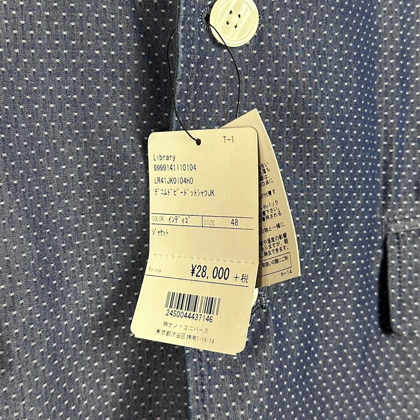 Nano Universe Library Tokyo Blue Polka Dot Blazer