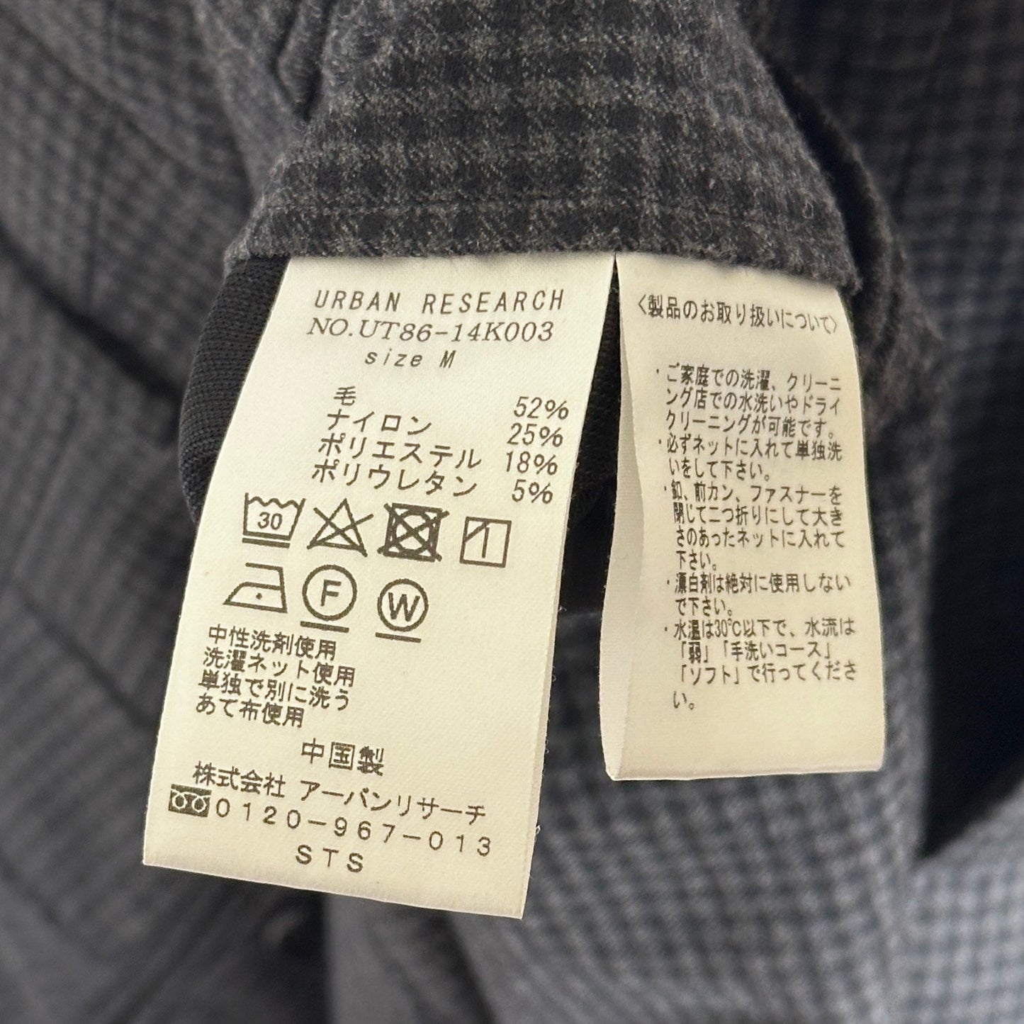 Urban Research Tailor Combatwool Black Pants