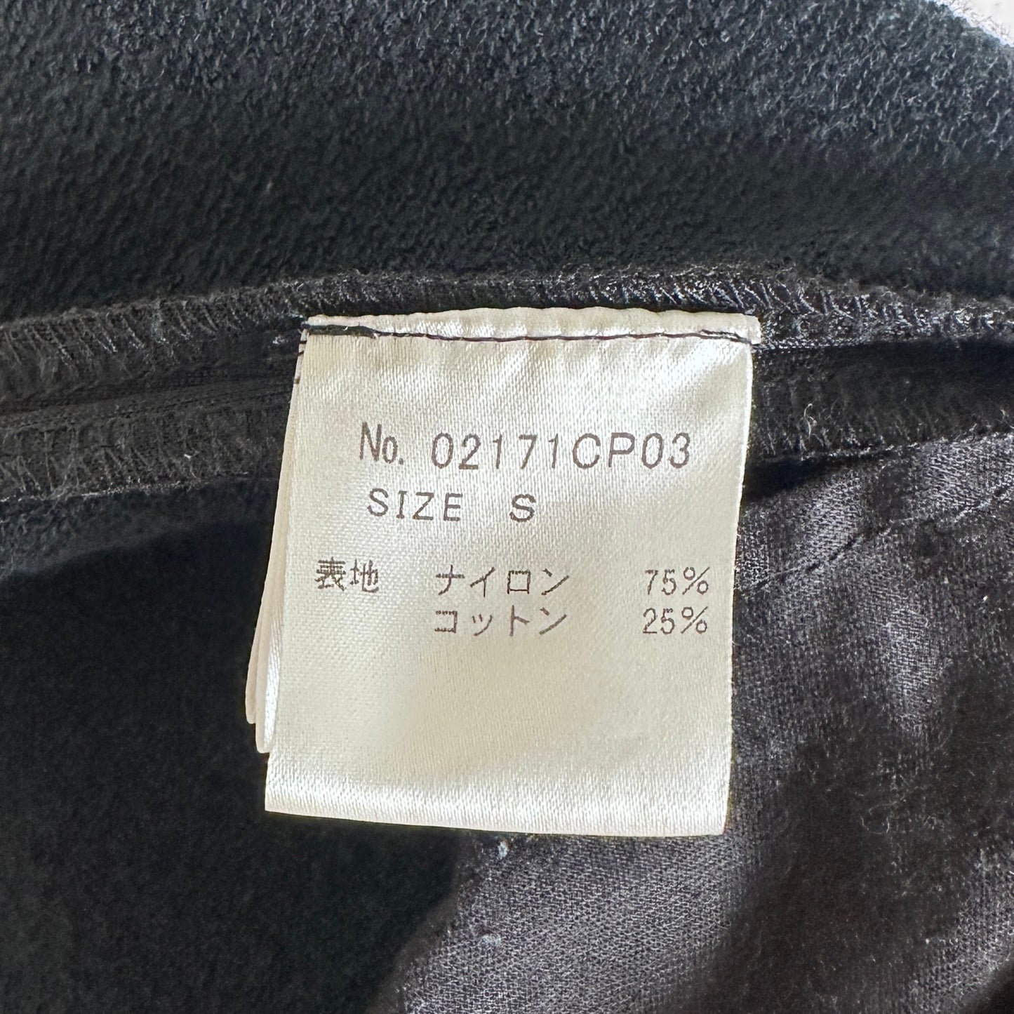Hysteric Glamour Black Easy Pants
