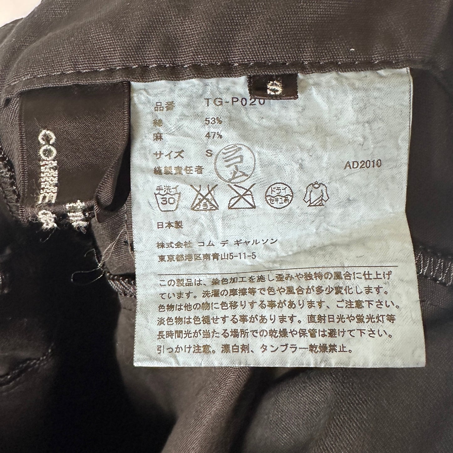 Comme des Garçons Tricot Linen Buckleback Highwater Pants