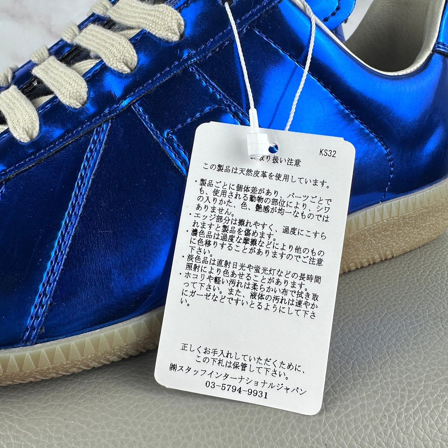 Maison Margiela Replica GAT Trainer Metallic Blue